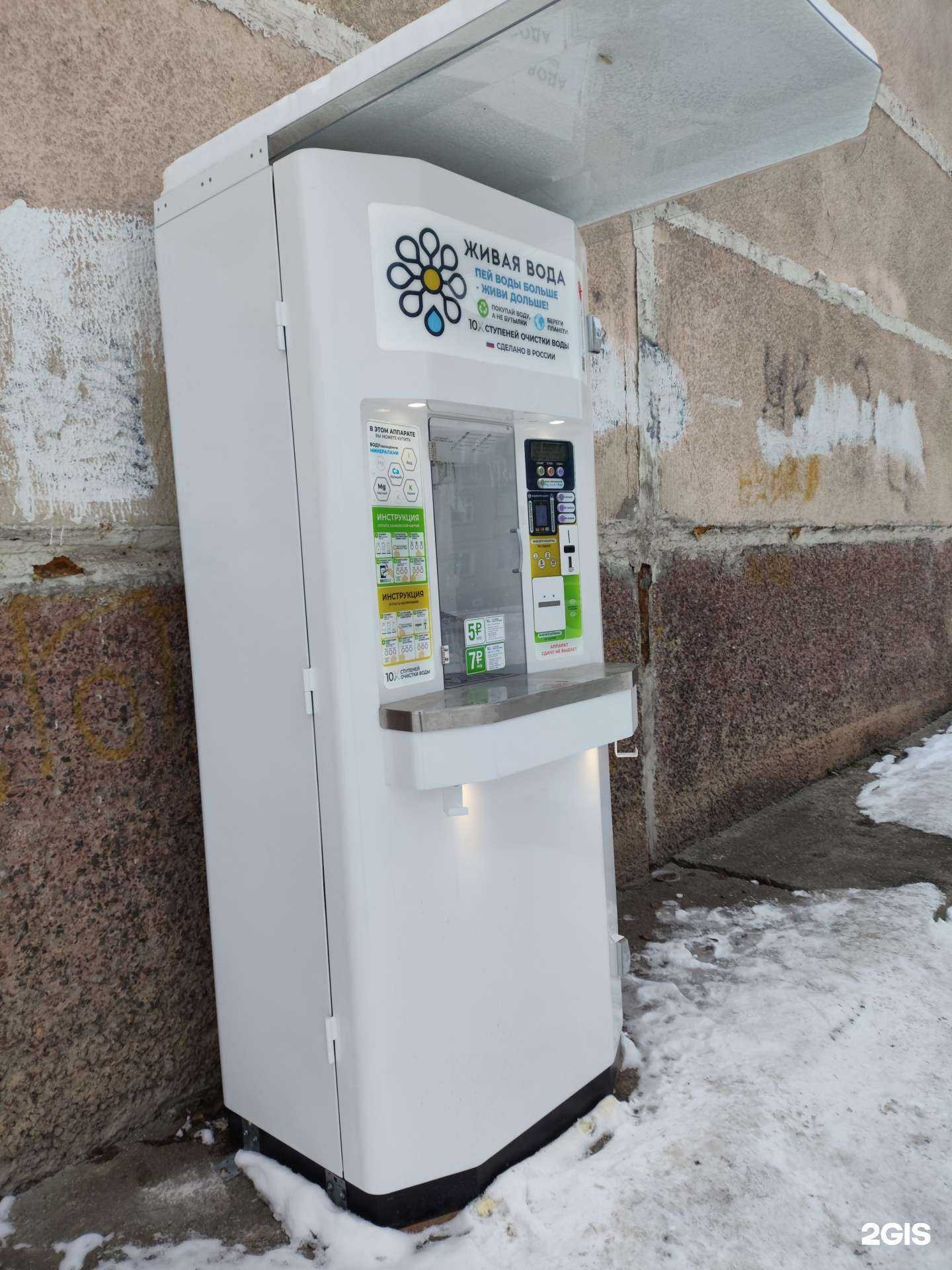 Отзывы на компанию Живая вода в Искитиме c фото