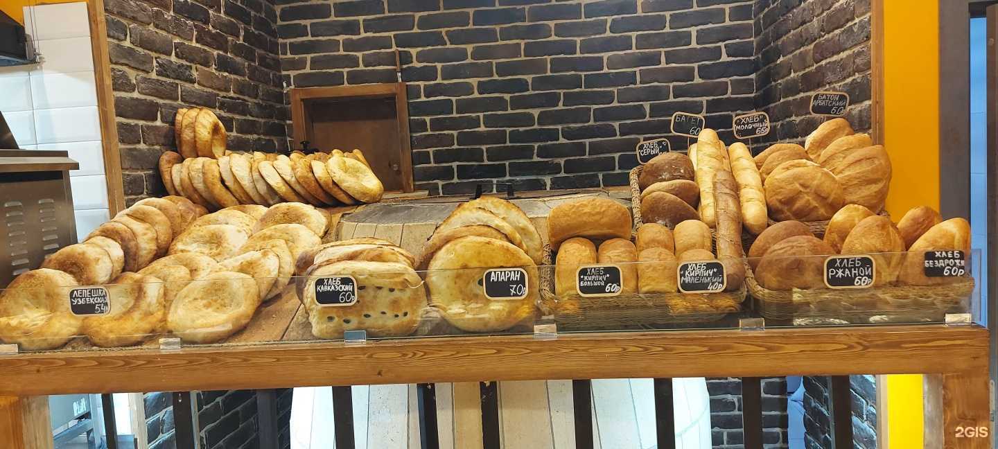 Отзывы на компанию Тандыр в Новом Уренгое c фото