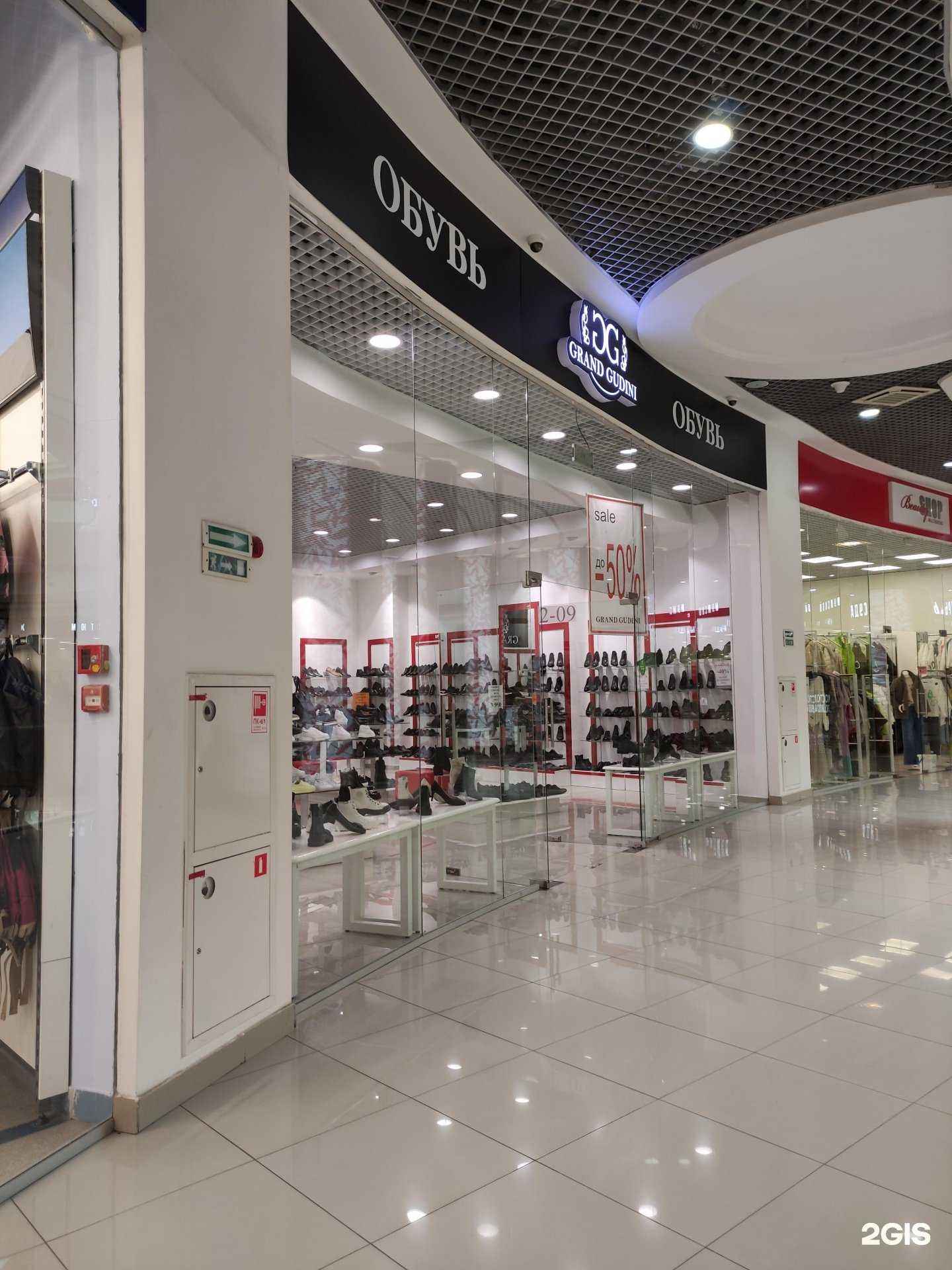 Отзывы на компанию Grand Gudini в г. Красногорск c фото