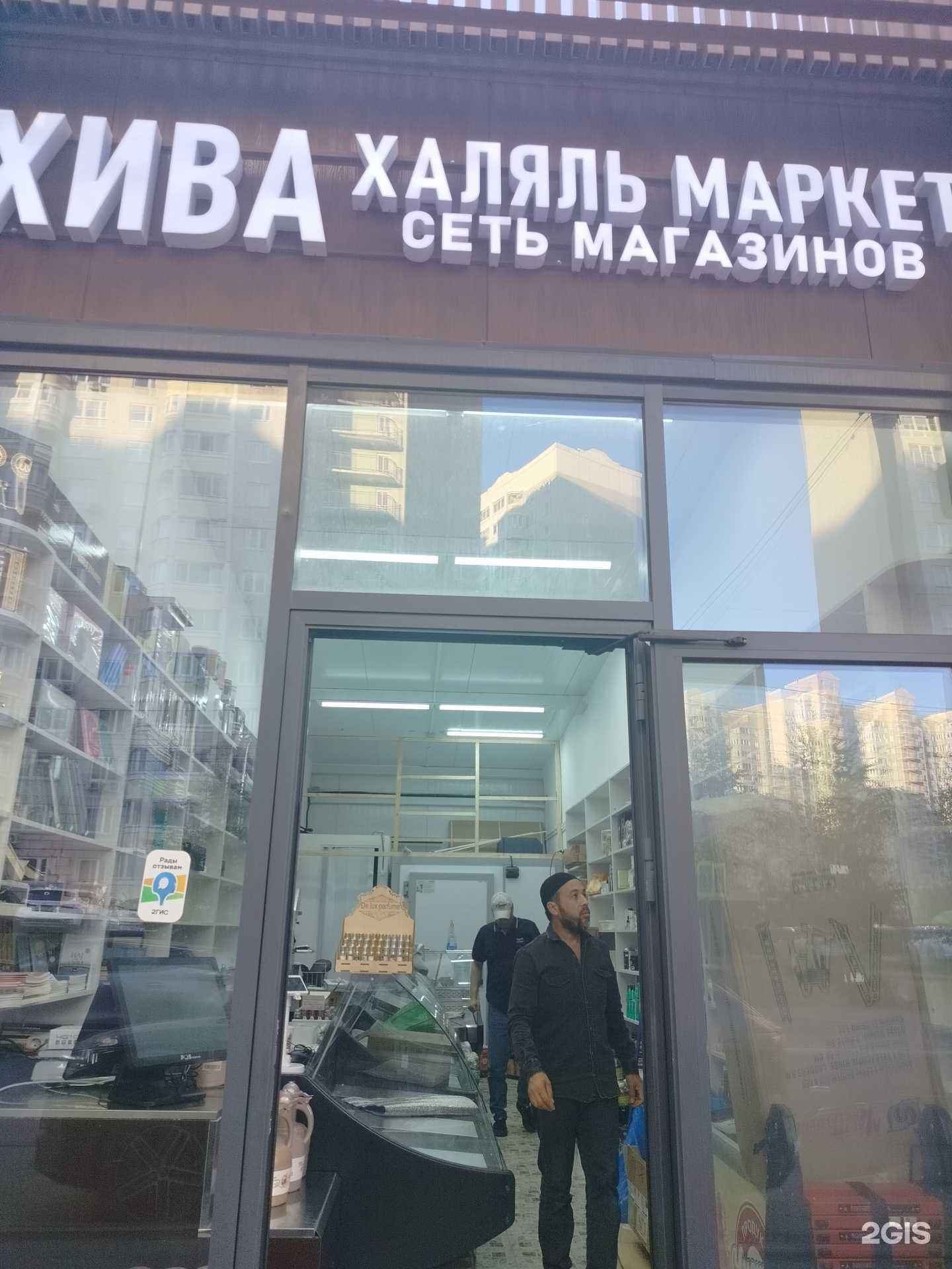 Отзывы на компанию Хива в Видном c фото