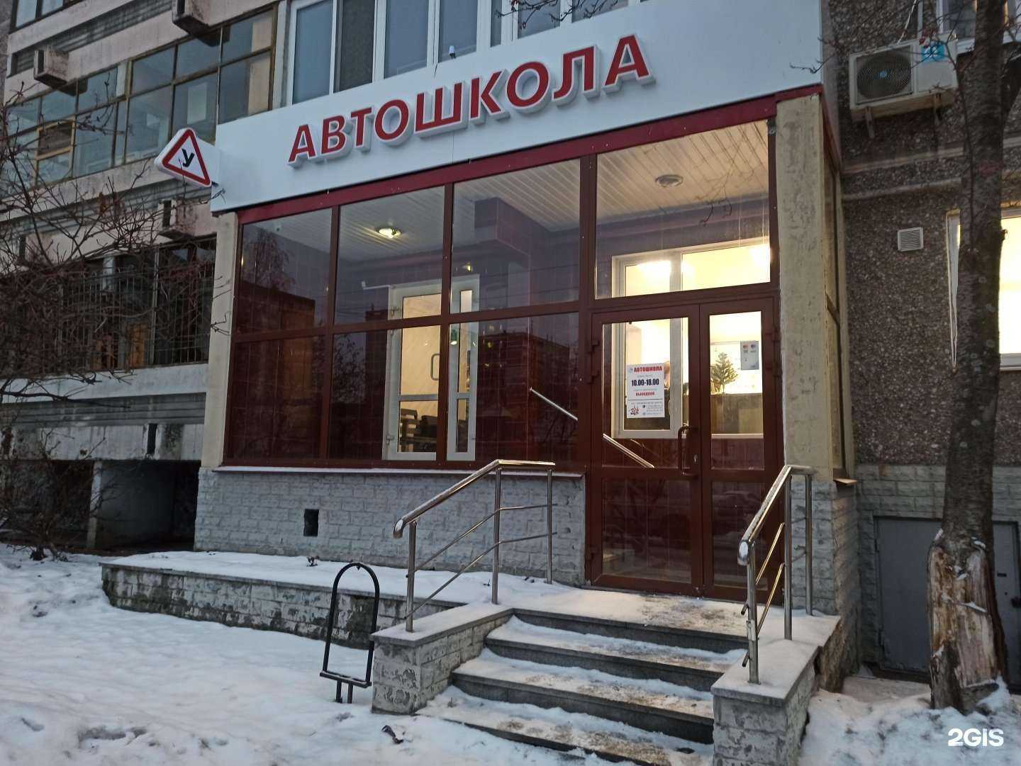 Отзывы на компанию Свердловская автошкола в г. Екатеринбург c фото