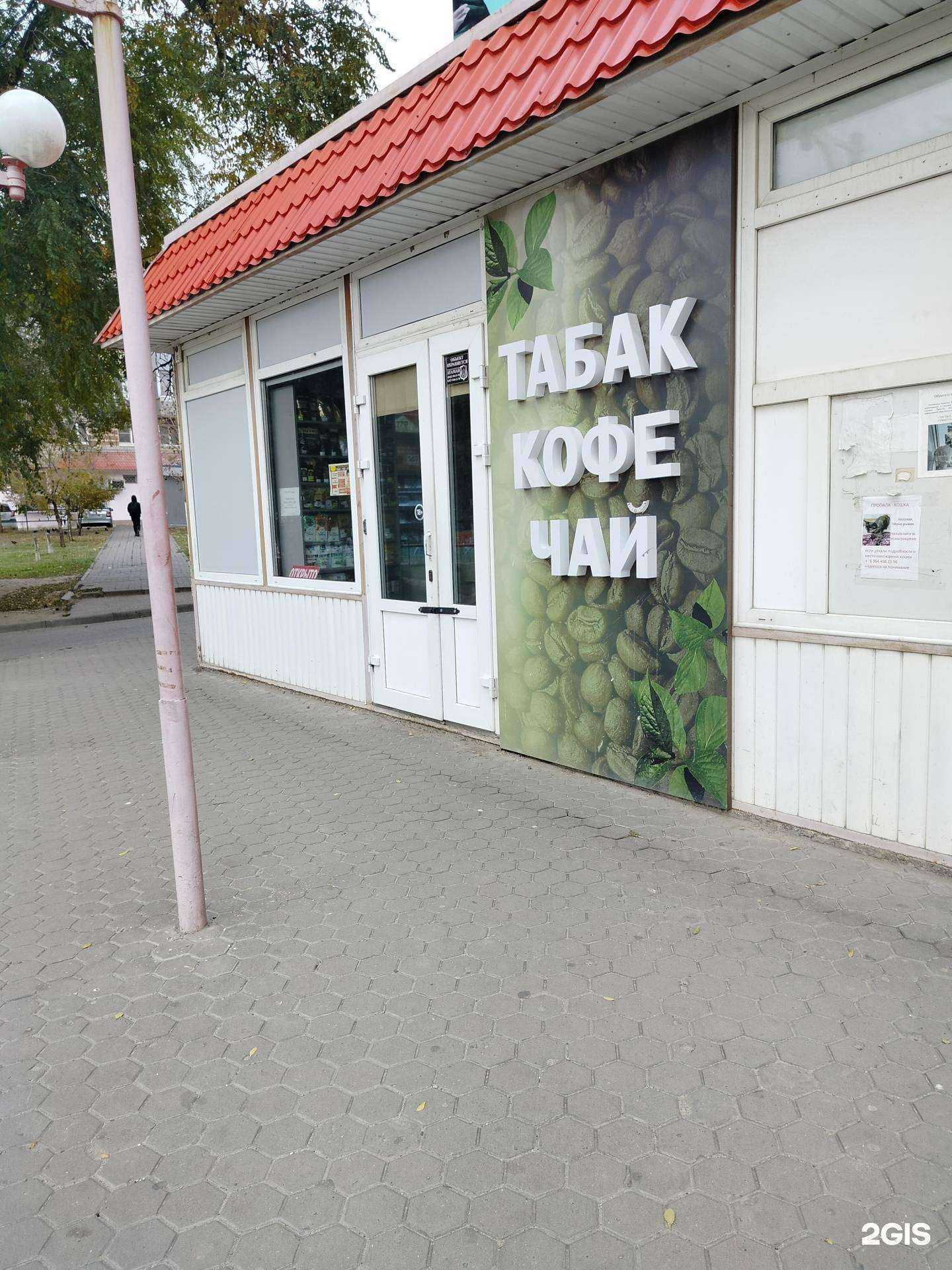 Отзывы на компанию Между прочим в Волгограде c фото