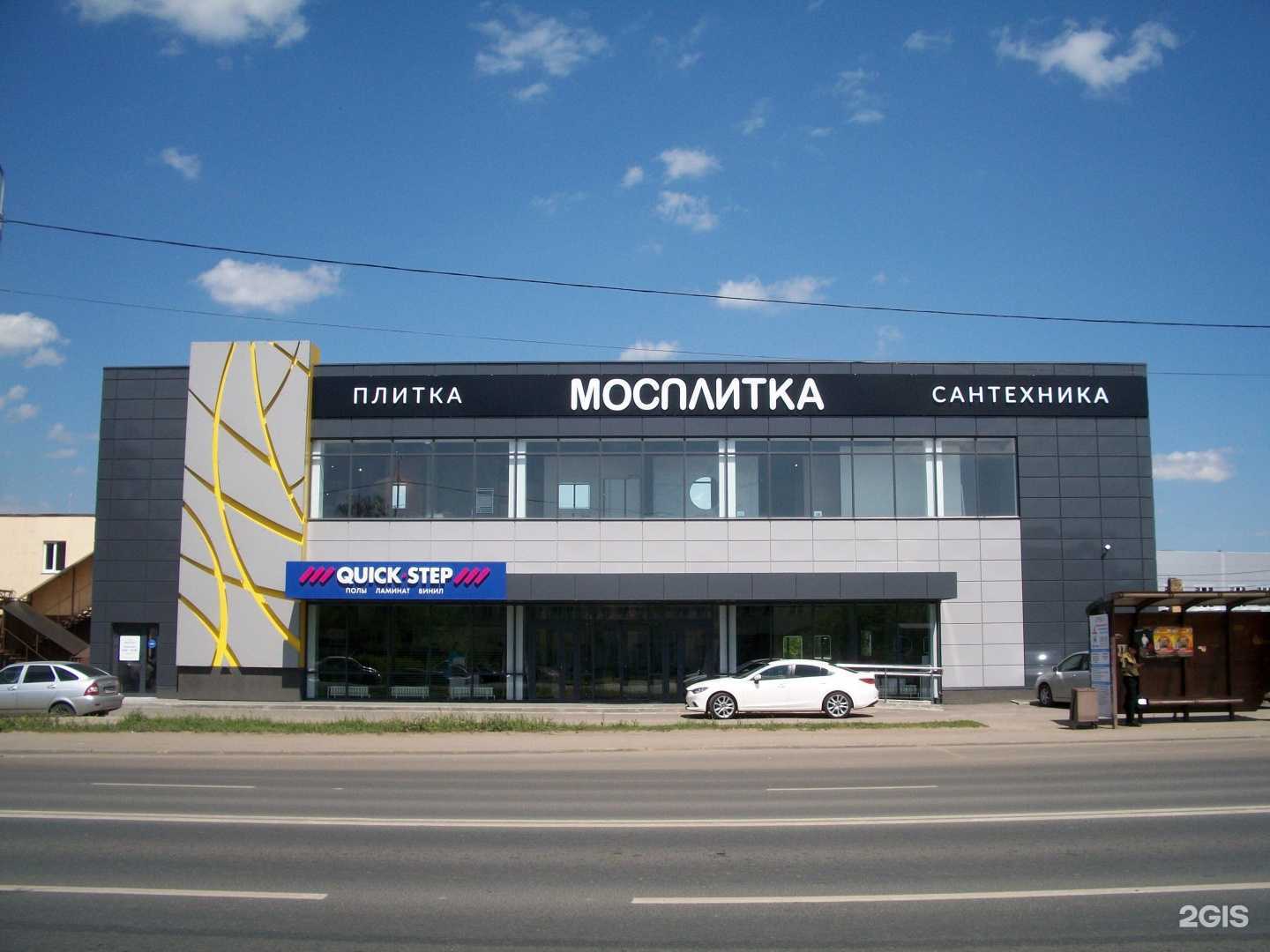 Отзывы на компанию Дом инструмента в Пензе c фото - фотография 2 из 2