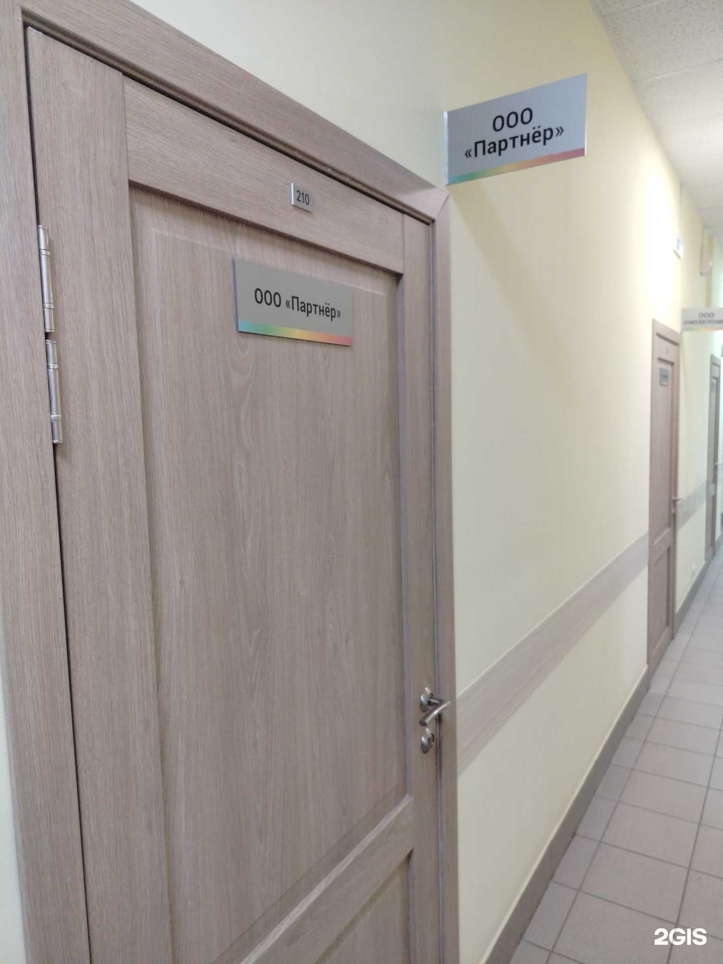 Отзывы на компанию Главпартнёр в Раменском c фото