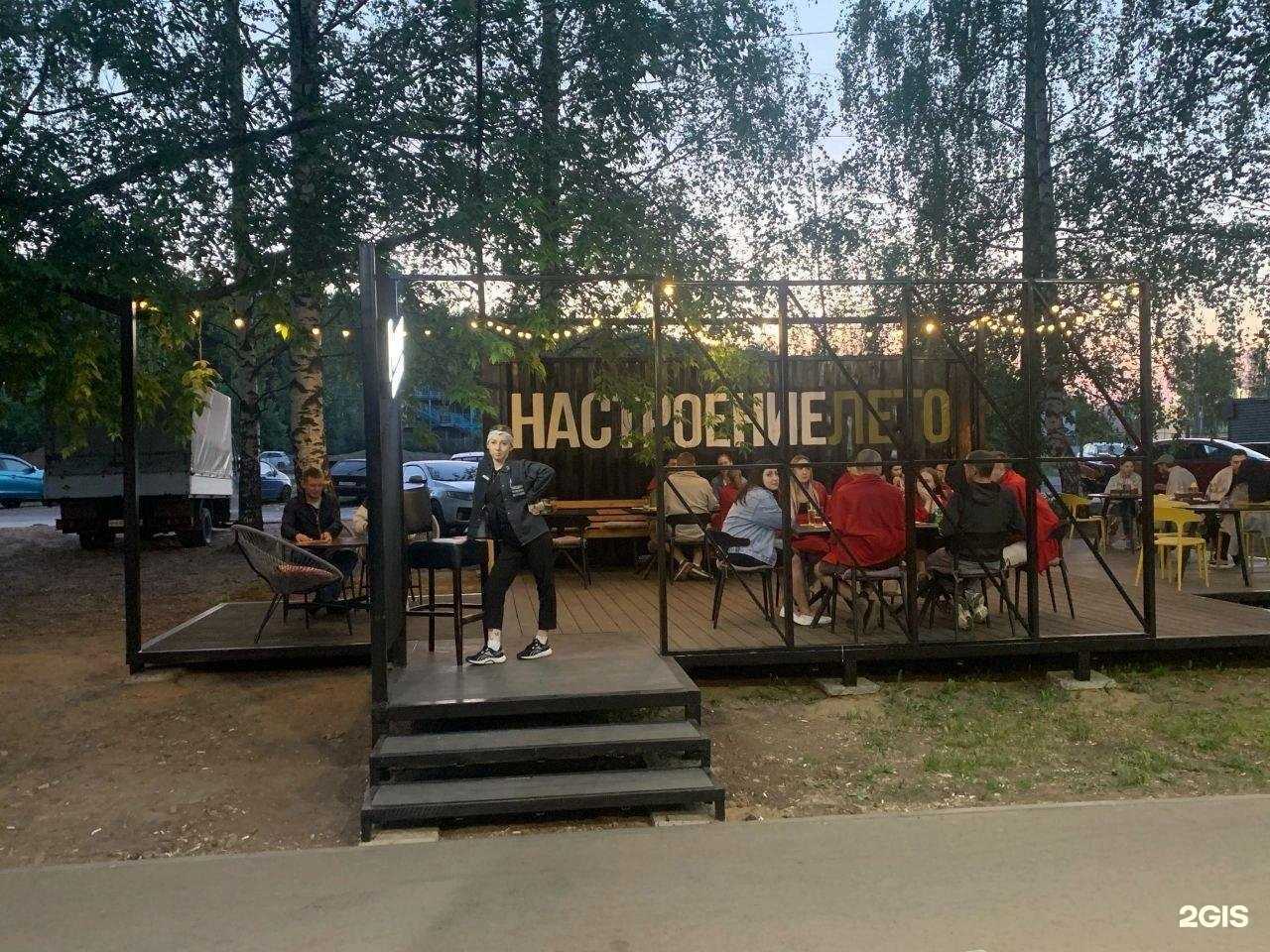 Отзывы на компанию Ронни в Ижевске c фото