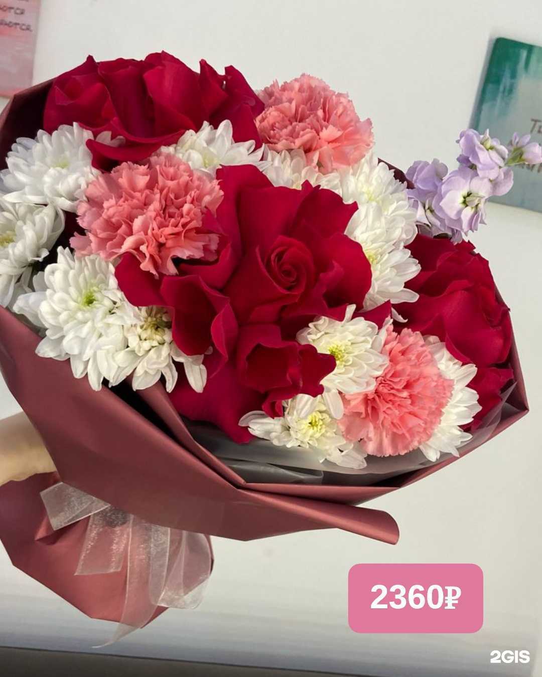 Отзывы на компанию Fleur в Астрахани c фото