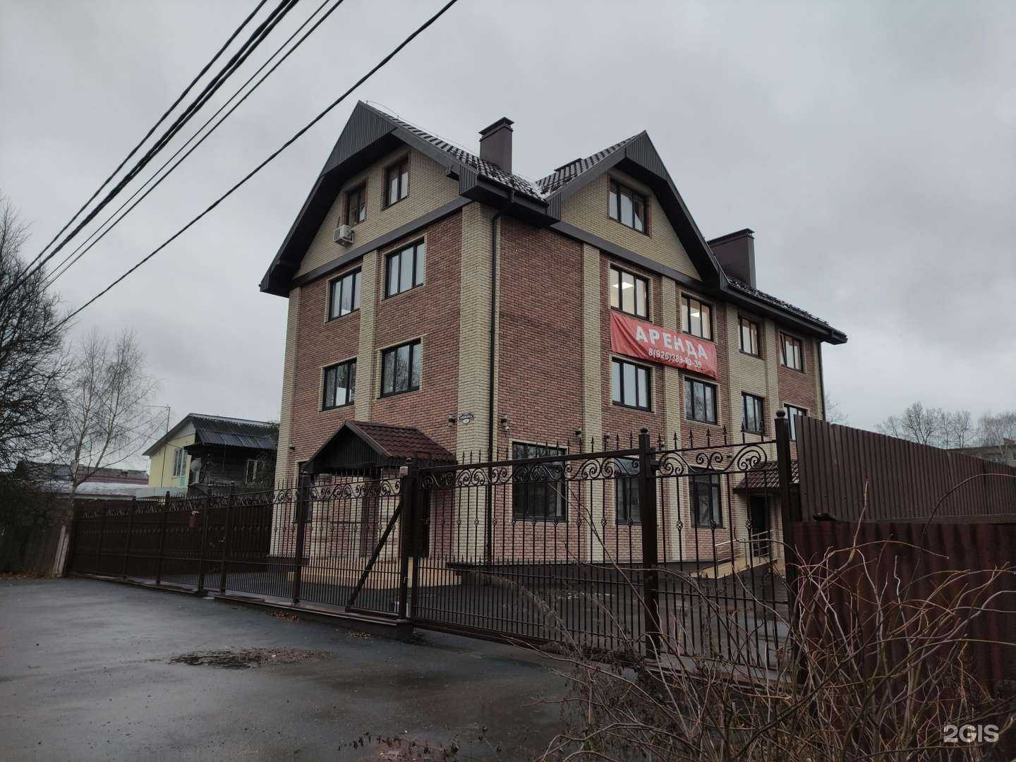 Отзывы на компанию Проектэкосервис в Истре c фото