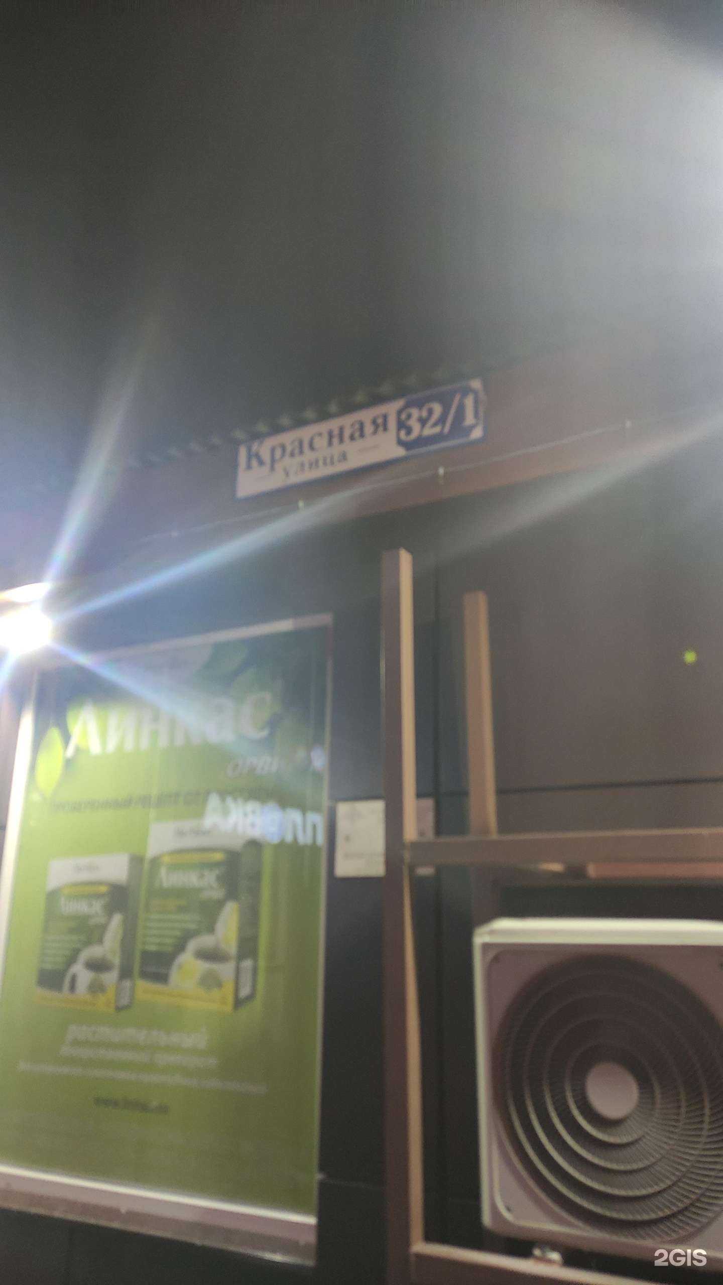 Отзывы на компанию Цветочная лавка в г. Солнечногорск c фото