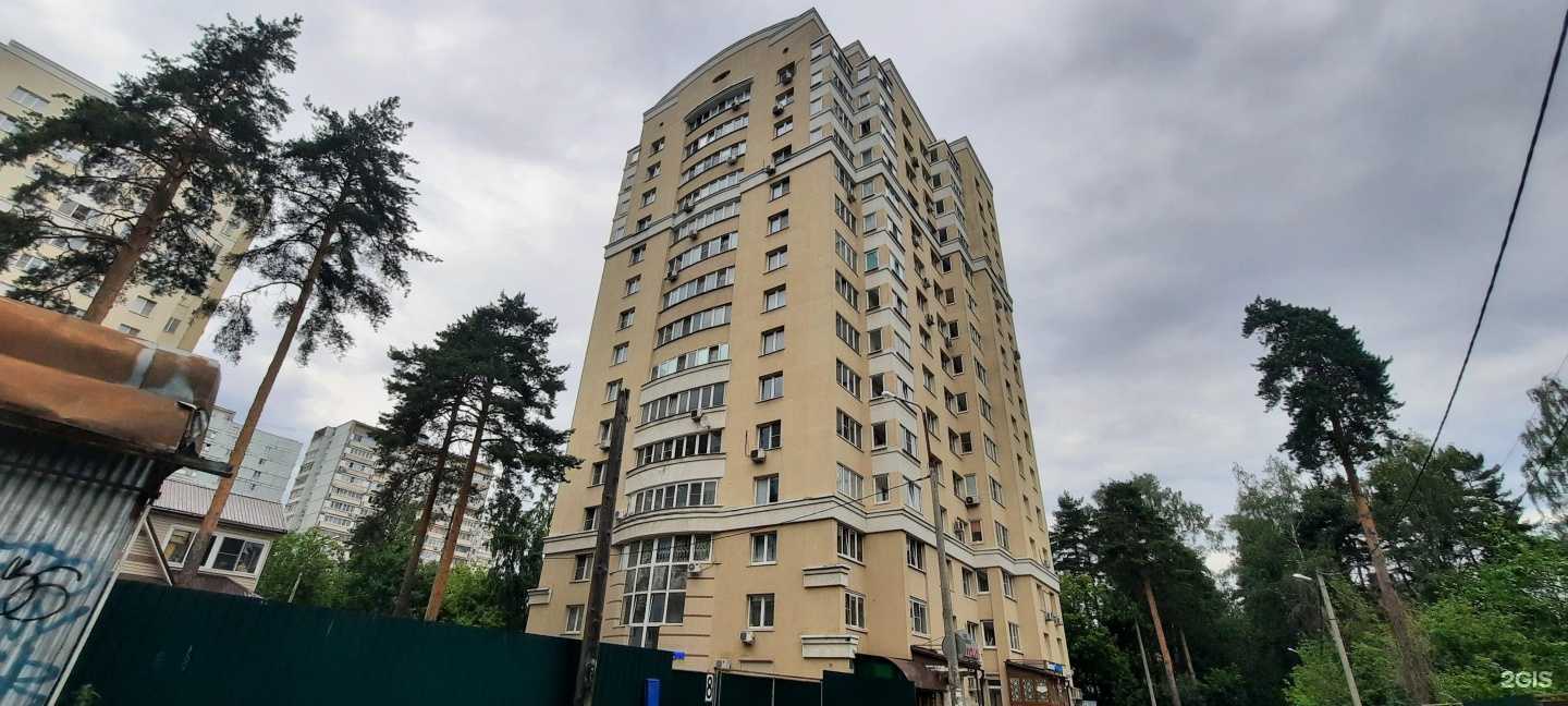 Отзывы на компанию Нейрокот в Королёве c фото