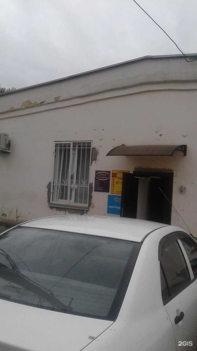 Отзывы на компанию Регион в Новосибирске c фото