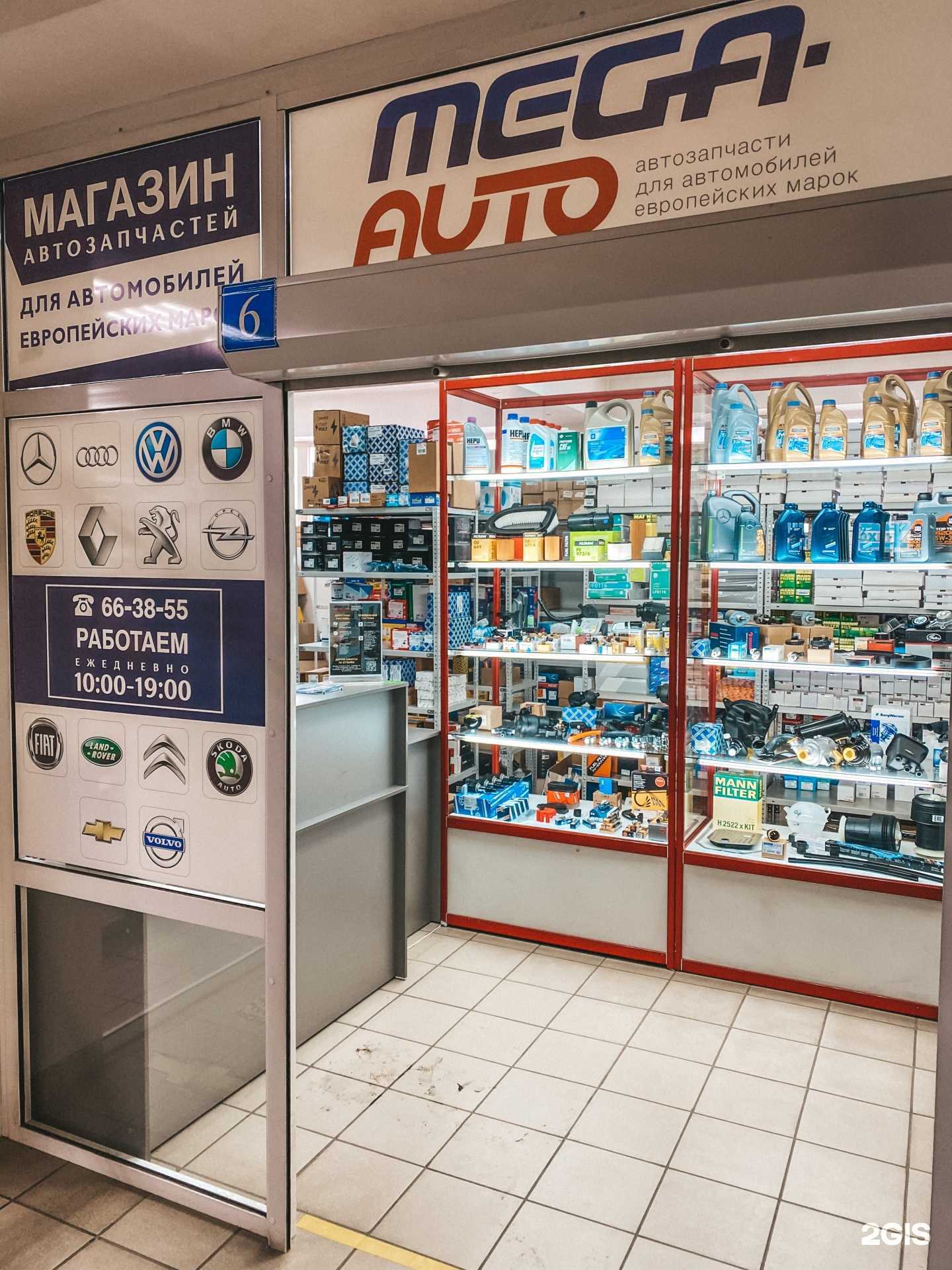 Отзывы на компанию Мега Авто в Иркутске c фото