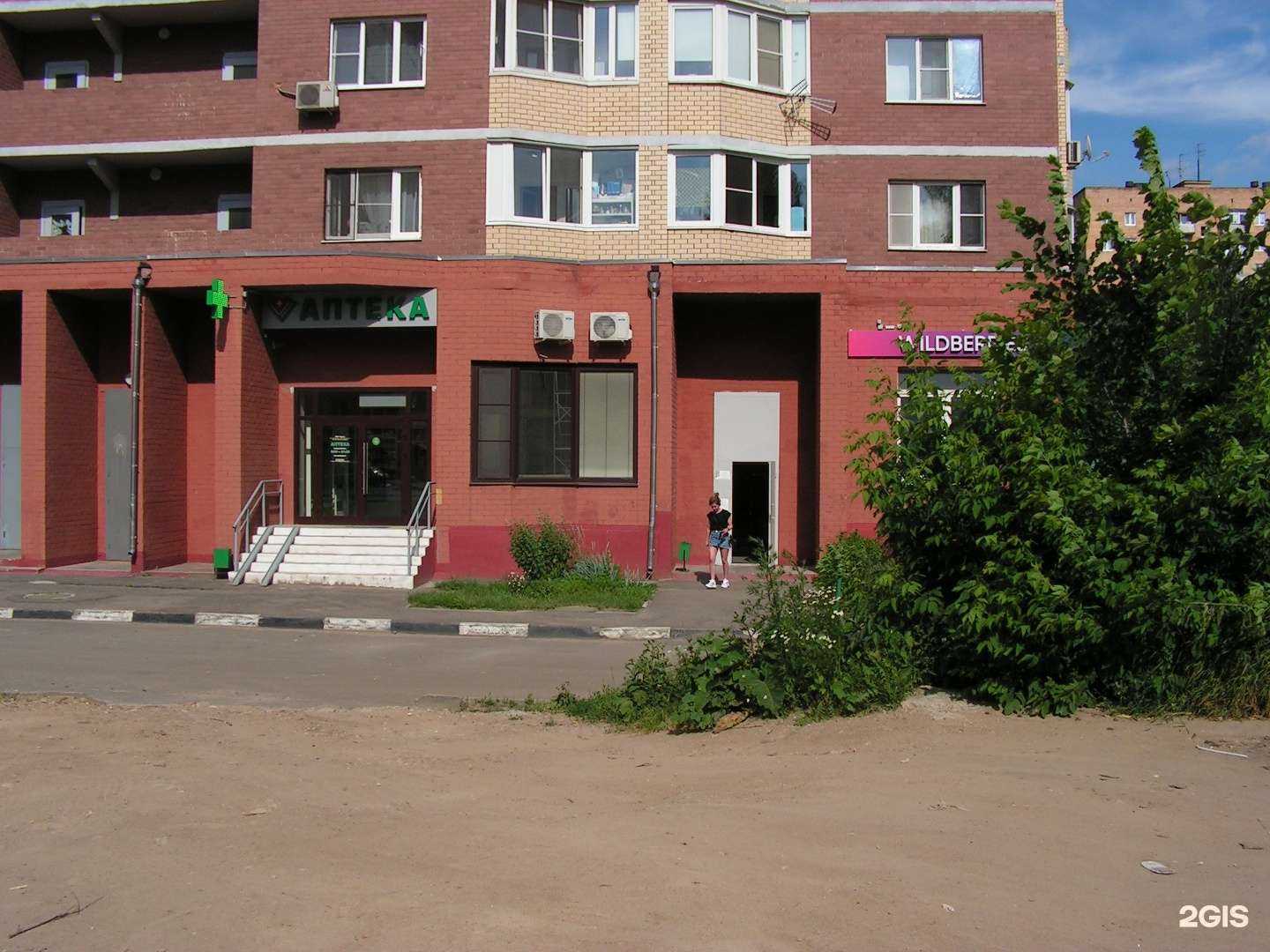 Отзывы на компанию Ларко-фарм в Пушкине c фото