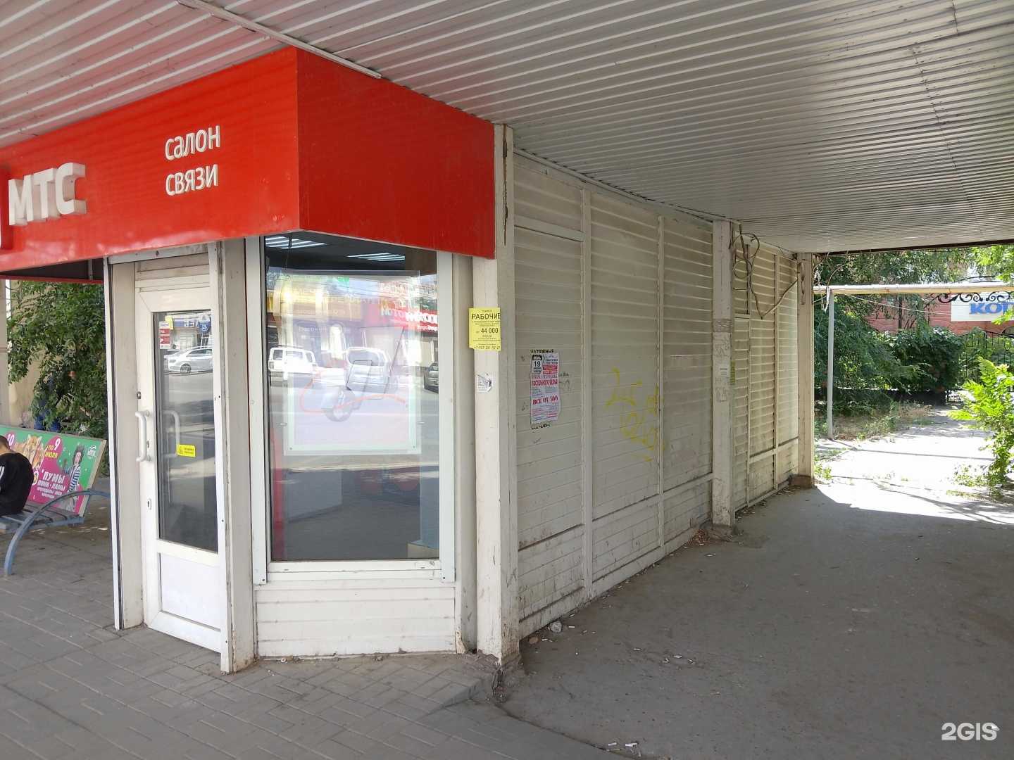 Отзывы на компанию Золотая корона в г. Астрахань c фото