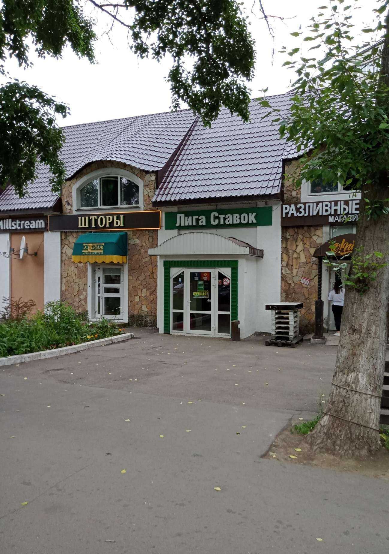 Отзывы на компанию Эстейдж в Одинцове c фото - фотография 2 из 2