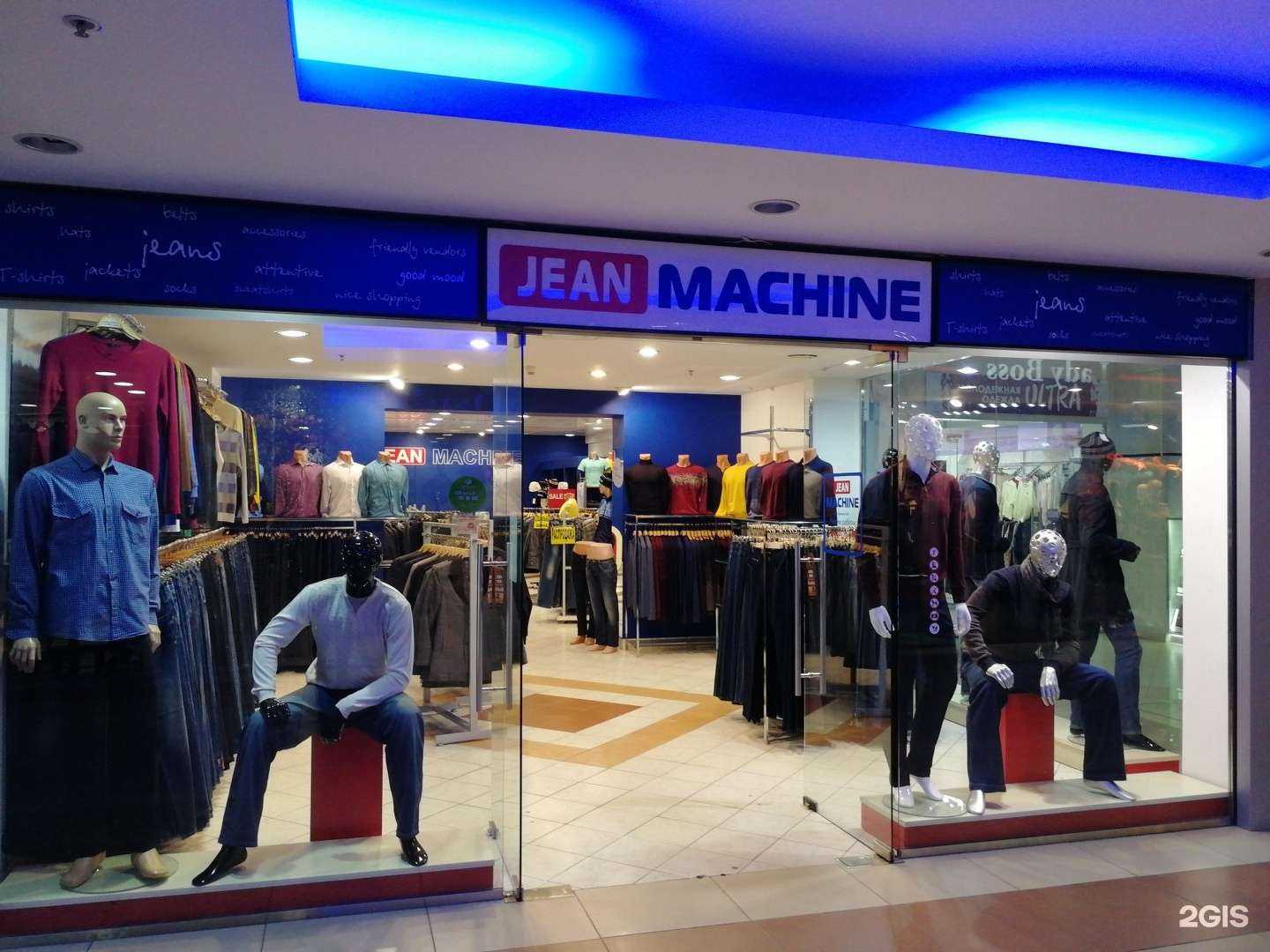 Отзывы на компанию Jean maсhine в г. Волгоград c фото