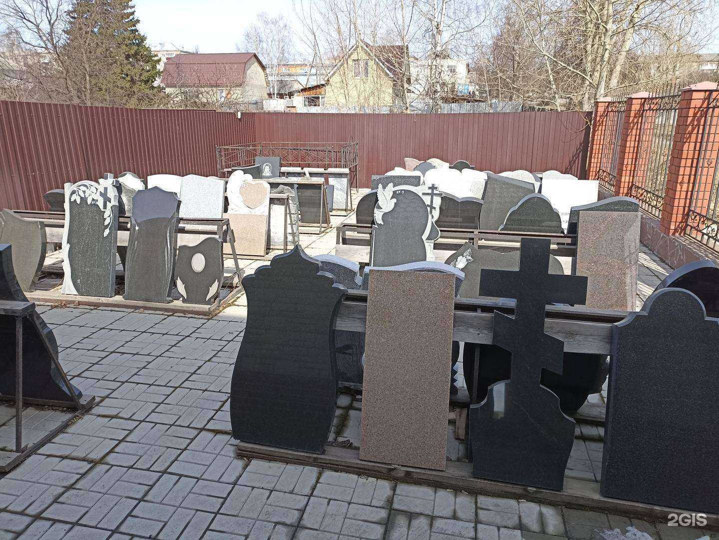 Отзывы на компанию Обряд в г. Верхняя Салда c фото