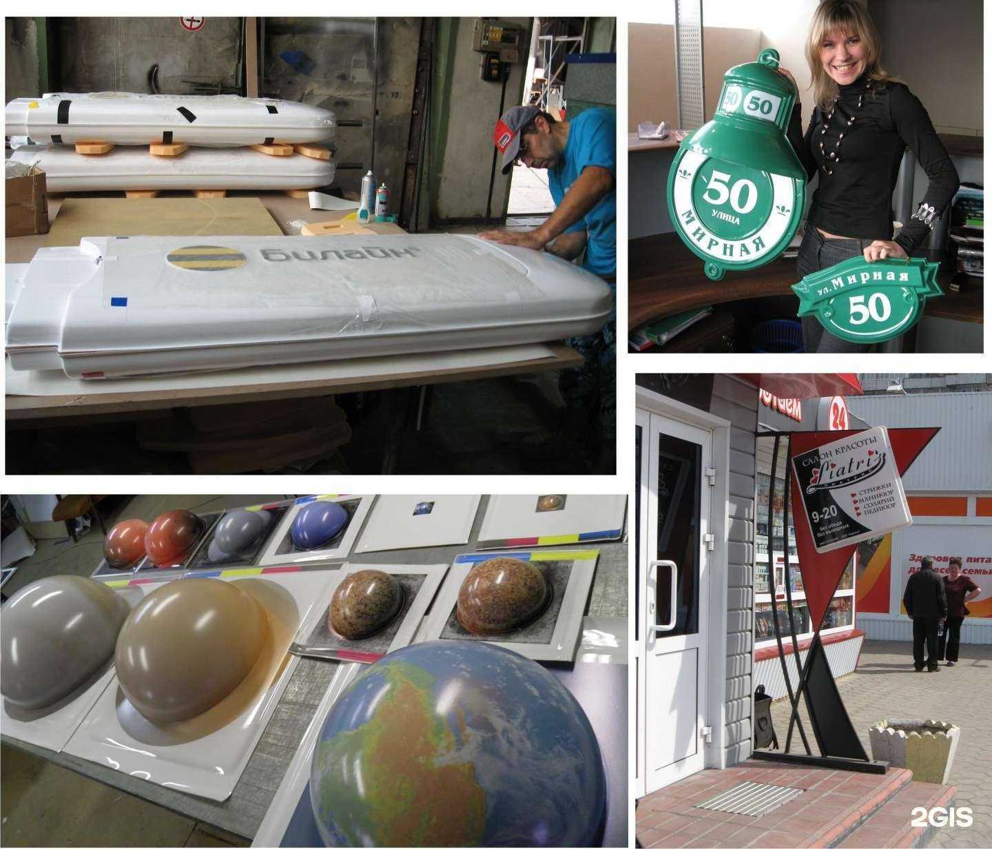 Отзывы на компанию Мастера в г. Ульяновск c фото