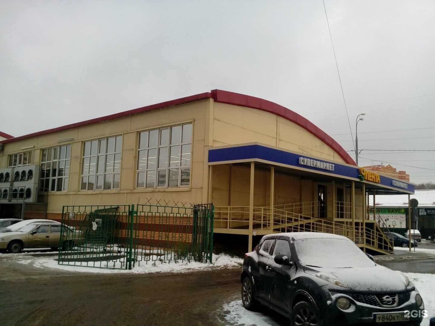 Отзывы на компанию Sonata place в Одинцове c фото - фотография 2 из 2