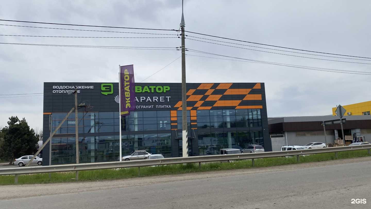 Отзывы на компанию Archimed в Краснодаре c фото - фотография 2 из 2