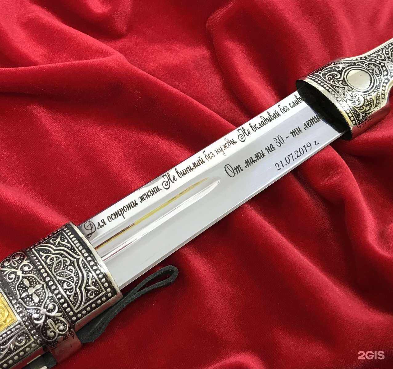 Отзывы на компанию Мастерская лазерной гравировки под заказ в Краснодаре c фото