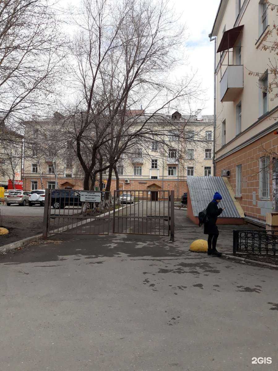 Отзывы на компанию Фармленд в Тюмени c фото - фотография 2 из 2