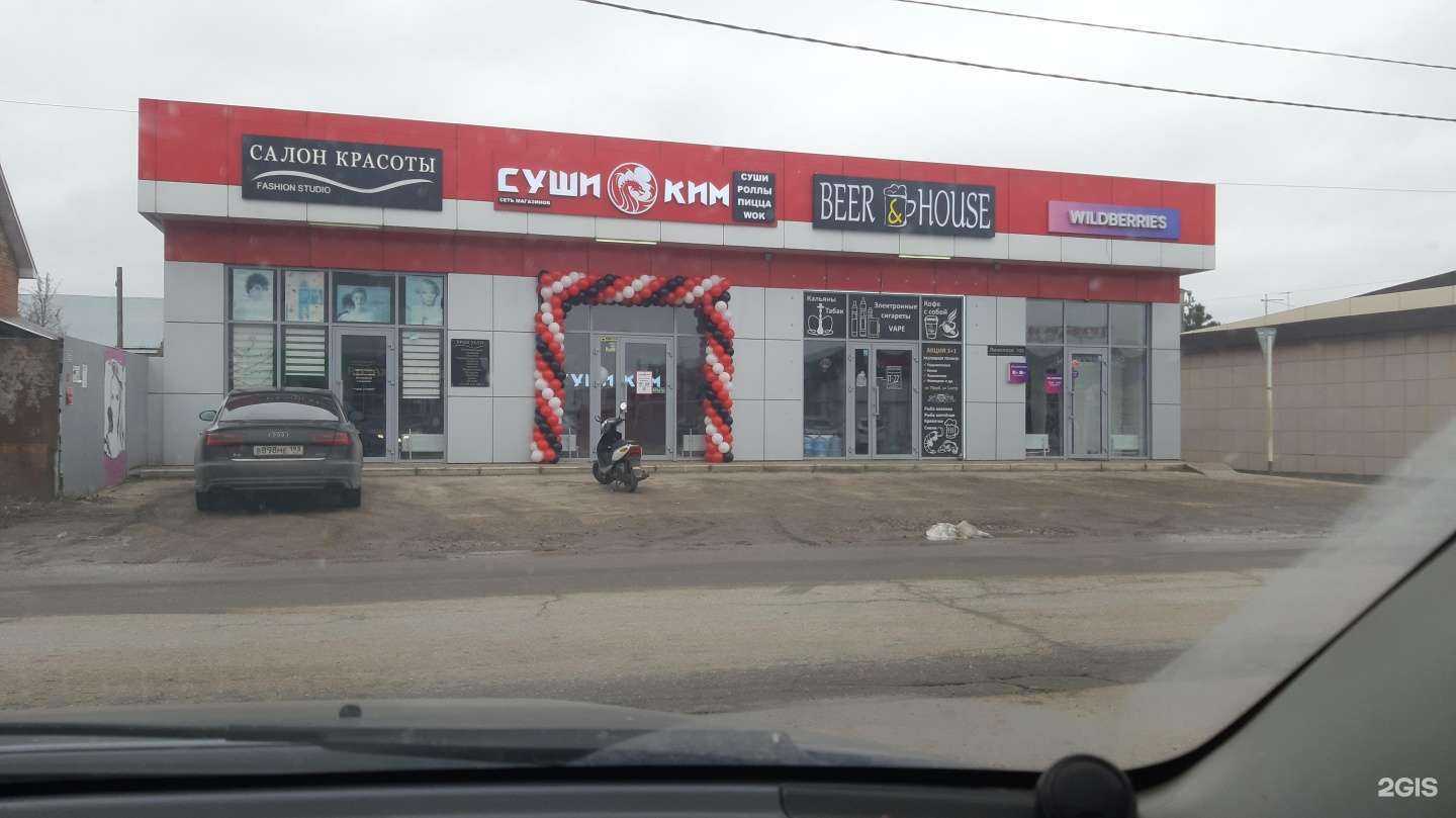 Отзывы на компанию Шашлычная в Краснодаре c фото - фотография 2 из 2