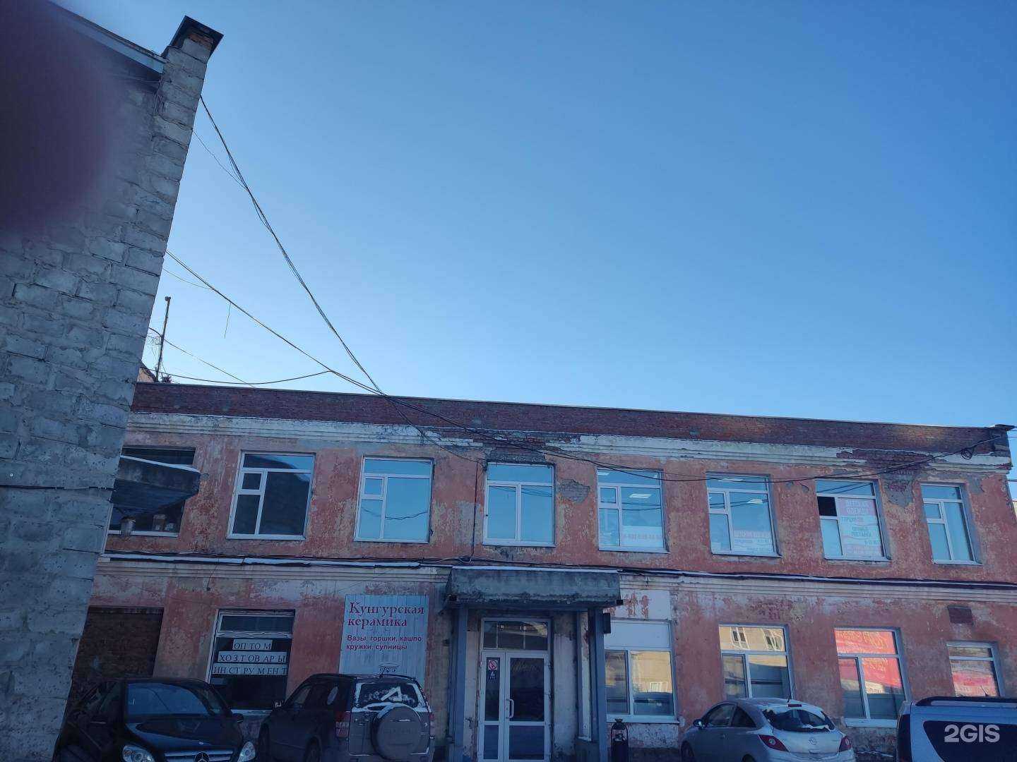 Отзывы на компанию Оптовая компания по продаже детской одежды из Турции в Перми c фото - фотография 2 из 2