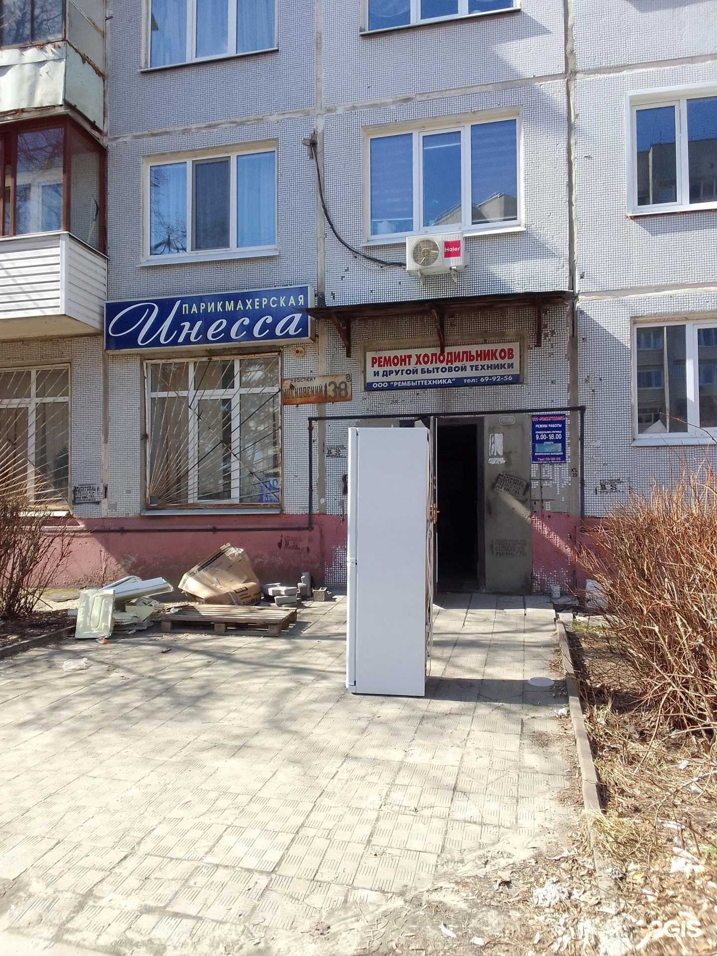 Отзывы на компанию Инесса в Брянске c фото