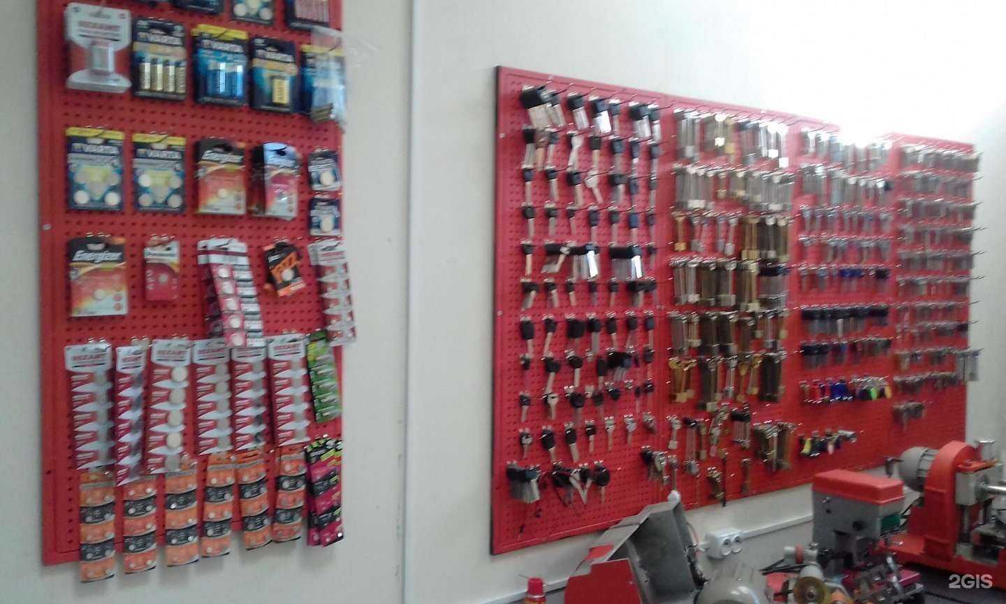 Отзывы на компанию БыстроКлюч в Кемерове c фото