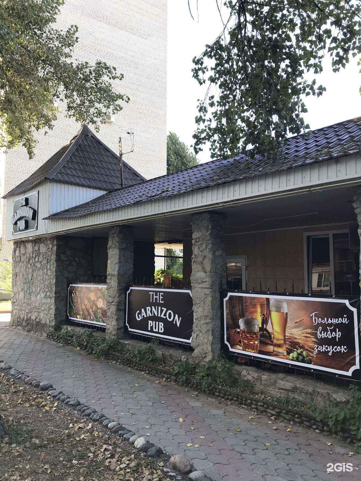 Отзывы на компанию Нескучный сад в Минеральных Водах c фото - фотография 2 из 2