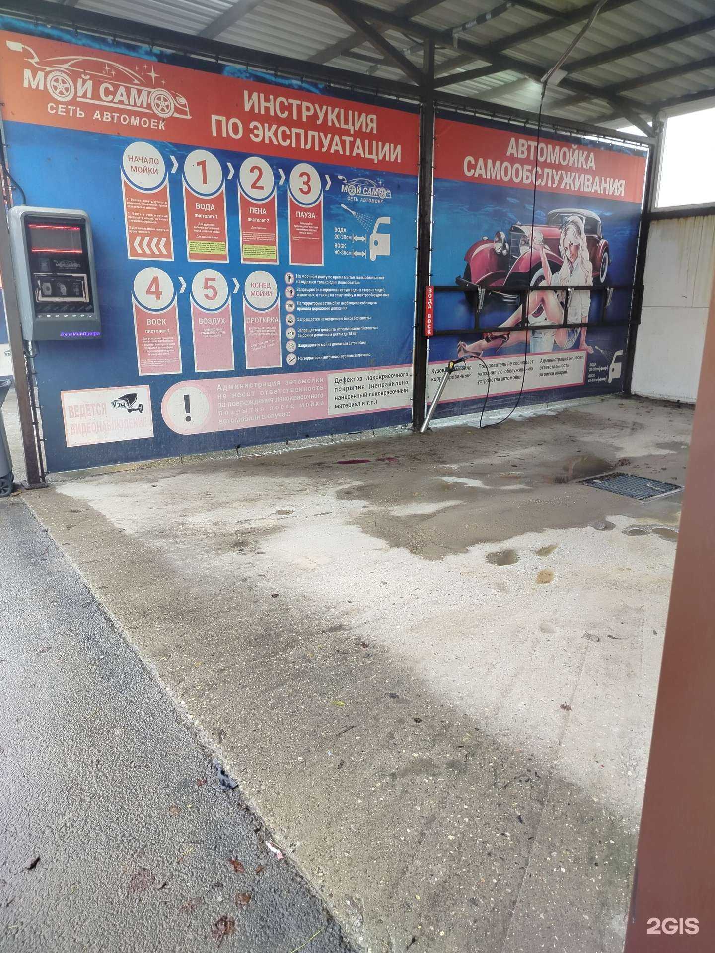 Отзывы на компанию Мой сам в г. Киржач c фото