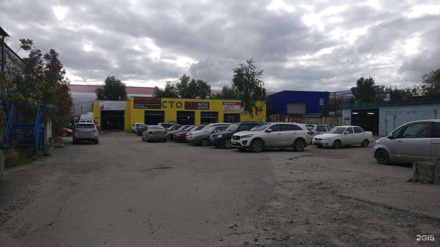 Отзывы на компанию Автомойка в Нижневартовске c фото - фотография 2 из 2