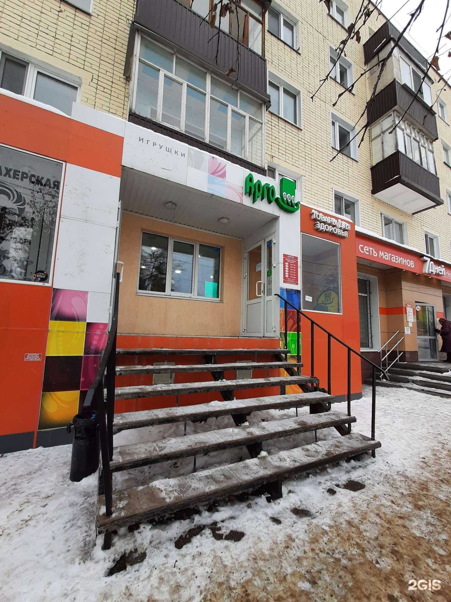 Отзывы на компанию Парикмахерская в Зеленодольске c фото