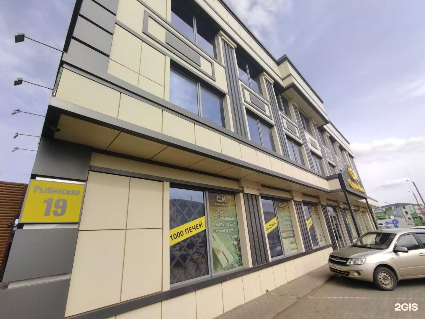 Отзывы на компанию Шукур в Астрахани c фото - фотография 2 из 2