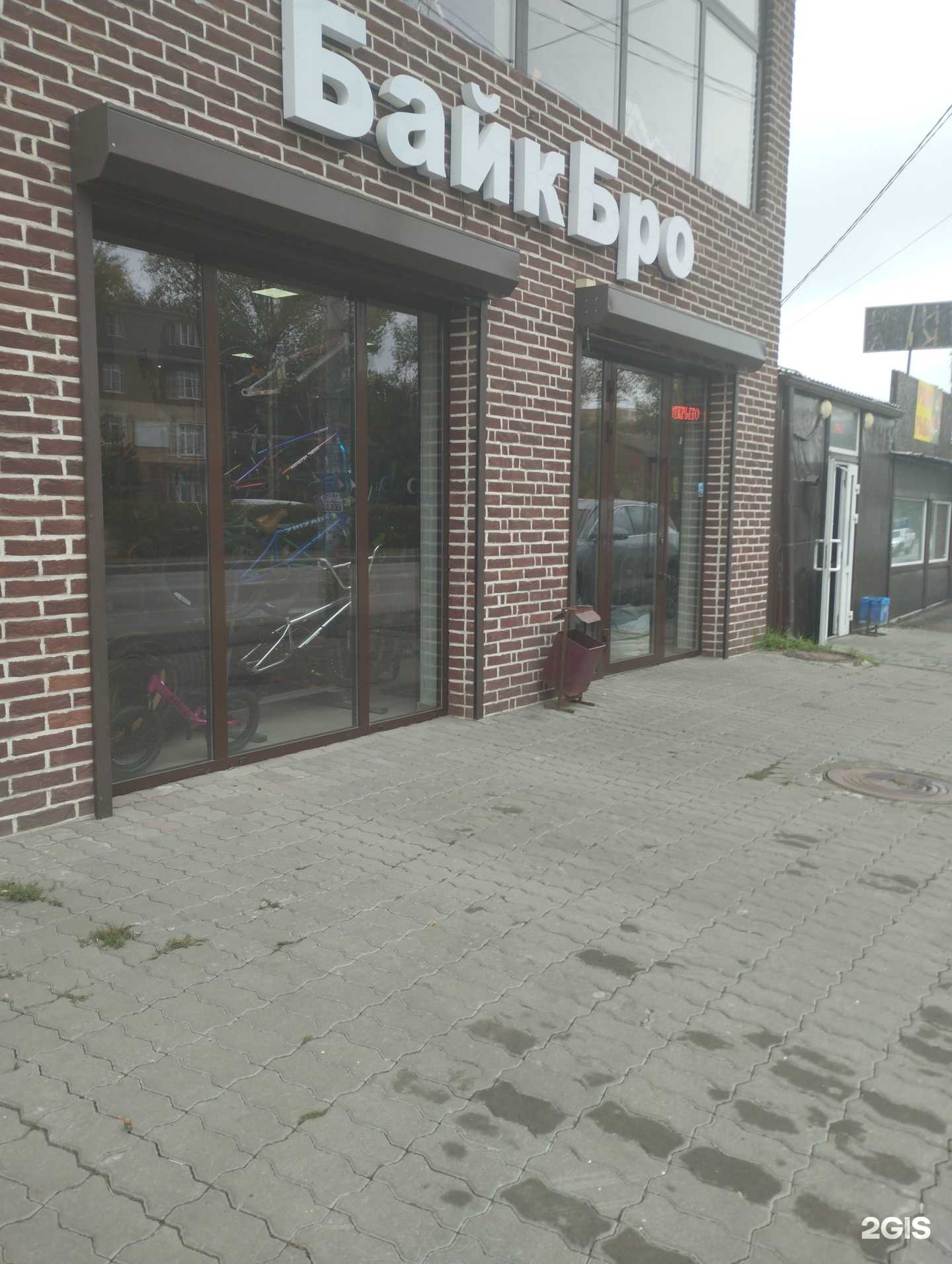 Отзывы на компанию Байк Про  в г. Ростов-на-Дону c фото