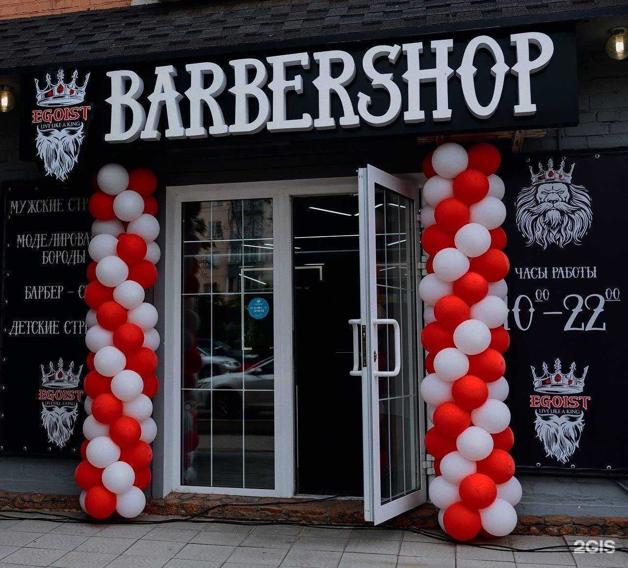 Отзывы на компанию Egoist в Улан-Удэ c фото