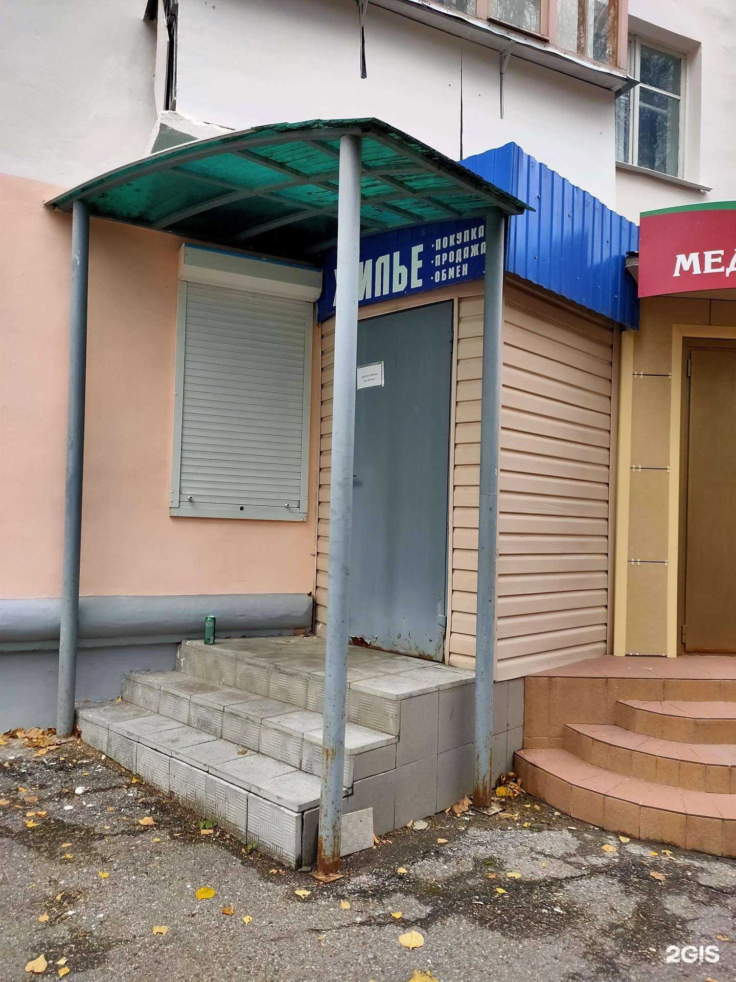 Отзывы на компанию Жилье в г. Чебоксары c фото