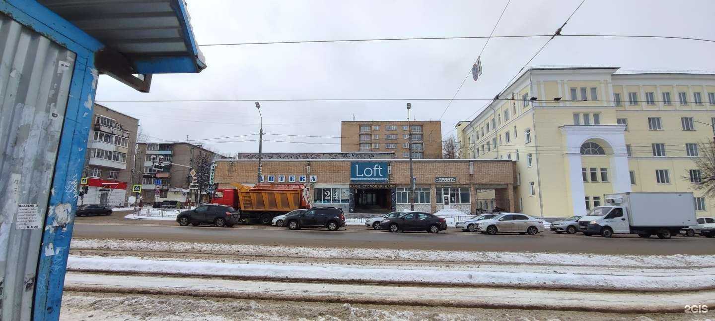 Отзывы на компанию Loft в г. Смоленск c фото