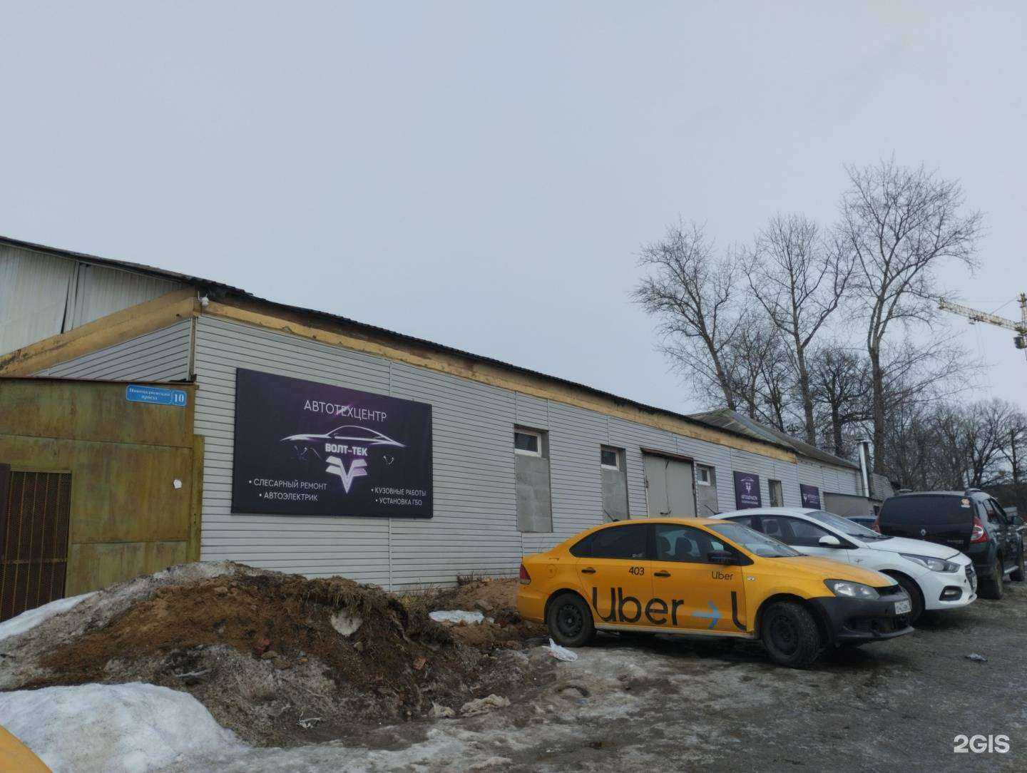 Отзывы на компанию Волт-Тек в г. Тула c фото