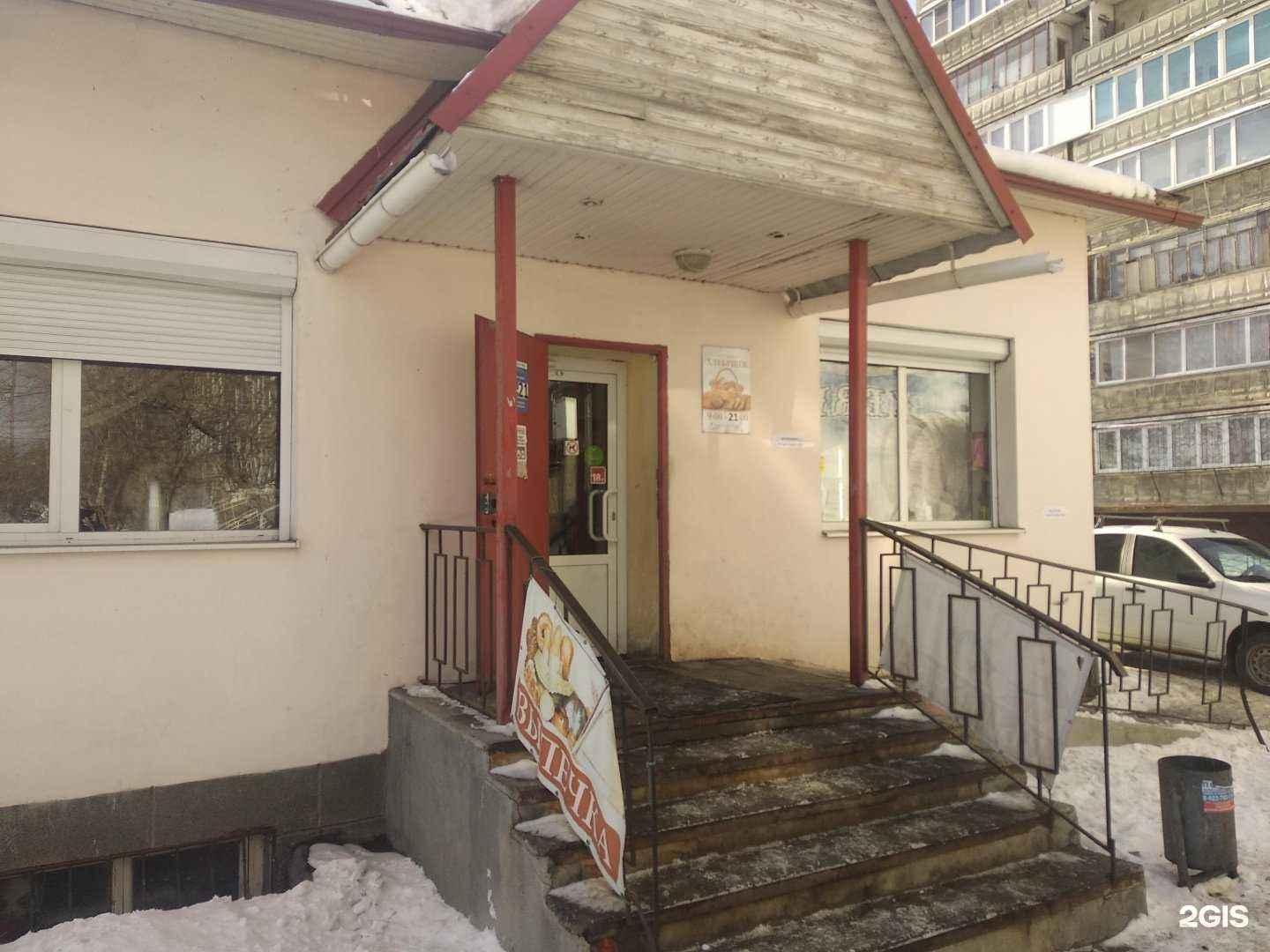 Отзывы на компанию DPD в г. Челябинск c фото