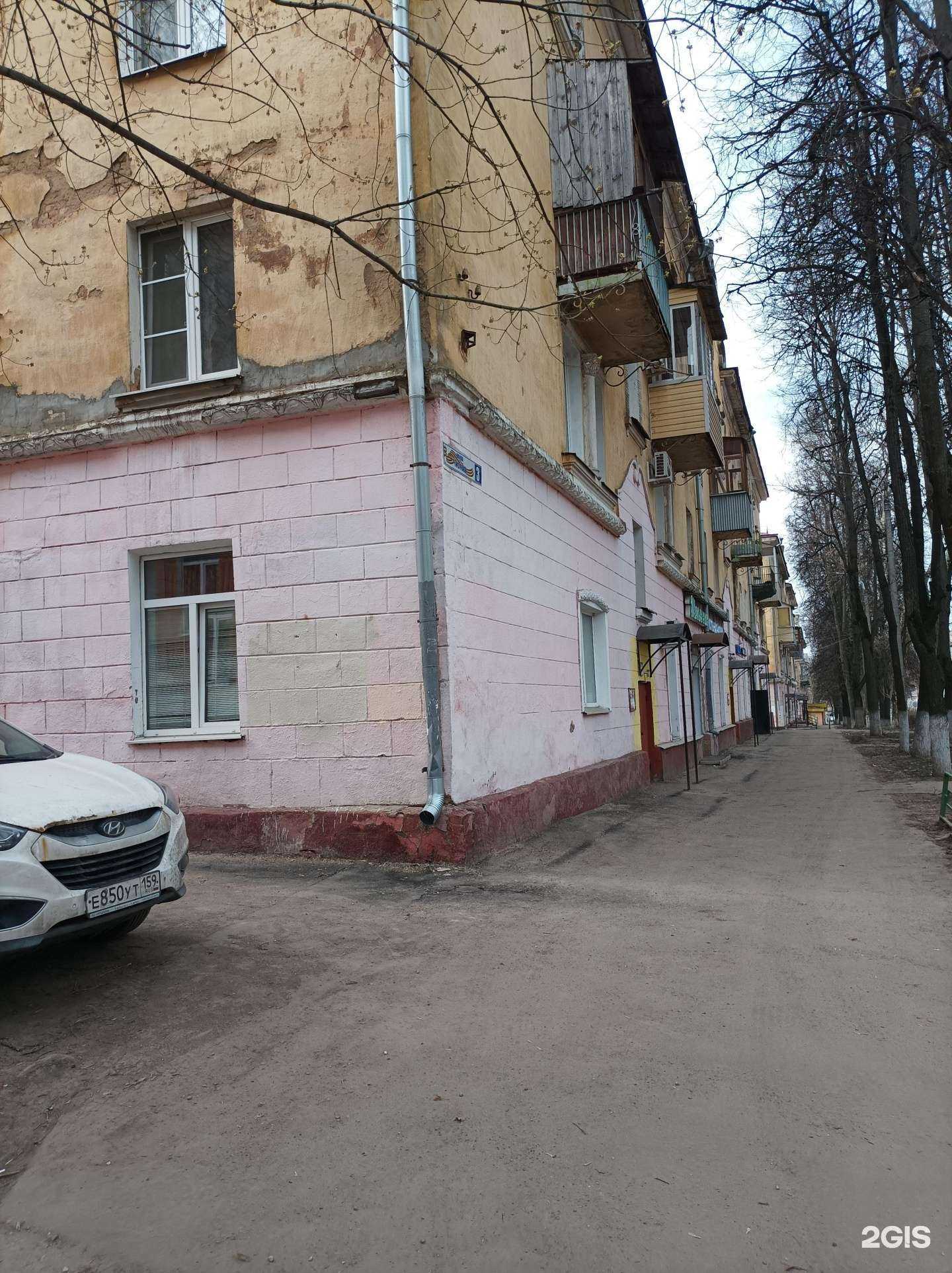 Отзывы на компанию rpk-online в Подольске c фото