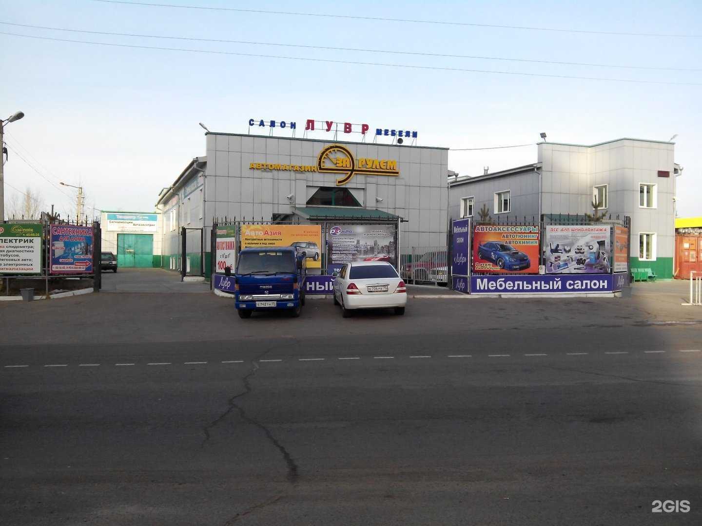 Отзывы на компанию Reaktor в Чите c фото - фотография 2 из 2