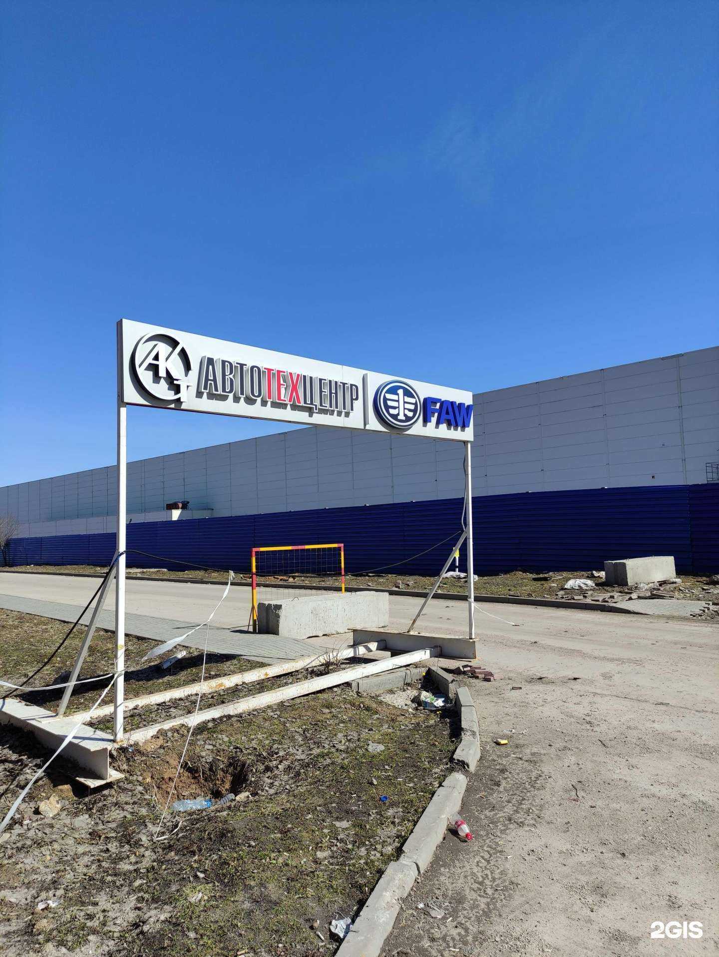 Отзывы на компанию Akst company в г. Химки c фото