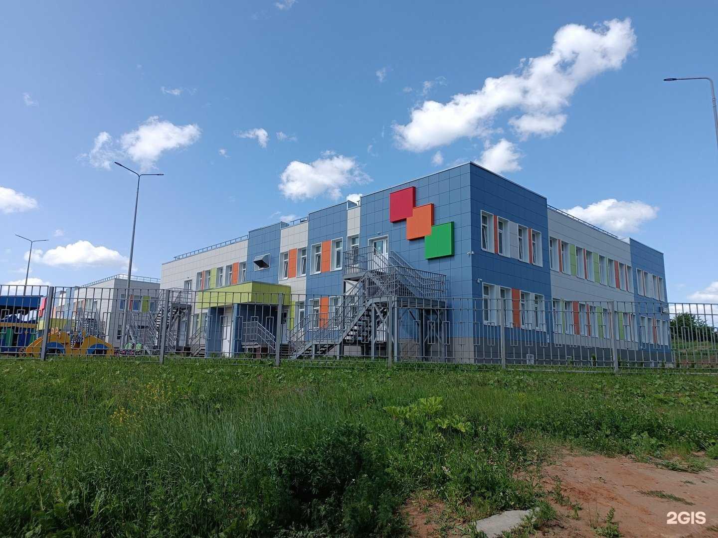 Отзывы на компанию Детский сад №5 в г. Киров c фото