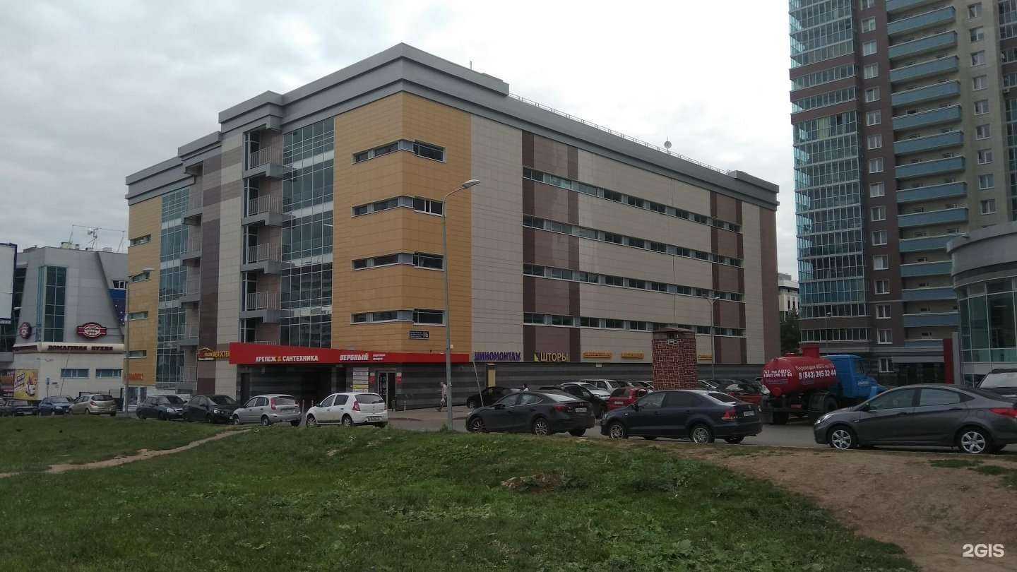 Отзывы на компанию Алтын Рем+ в Казани c фото - фотография 2 из 2