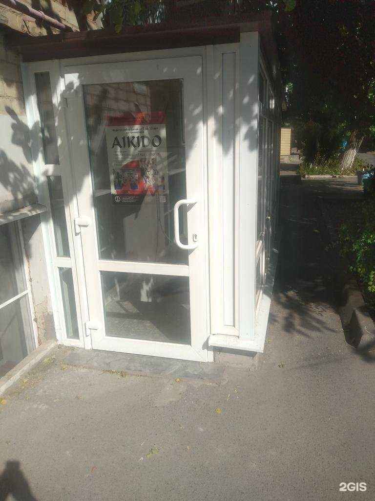 Отзывы на компанию Федерация Есинкан Айкидо в Ростове-на-Дону и Ростовской области в Ростове-на-Дону c фото