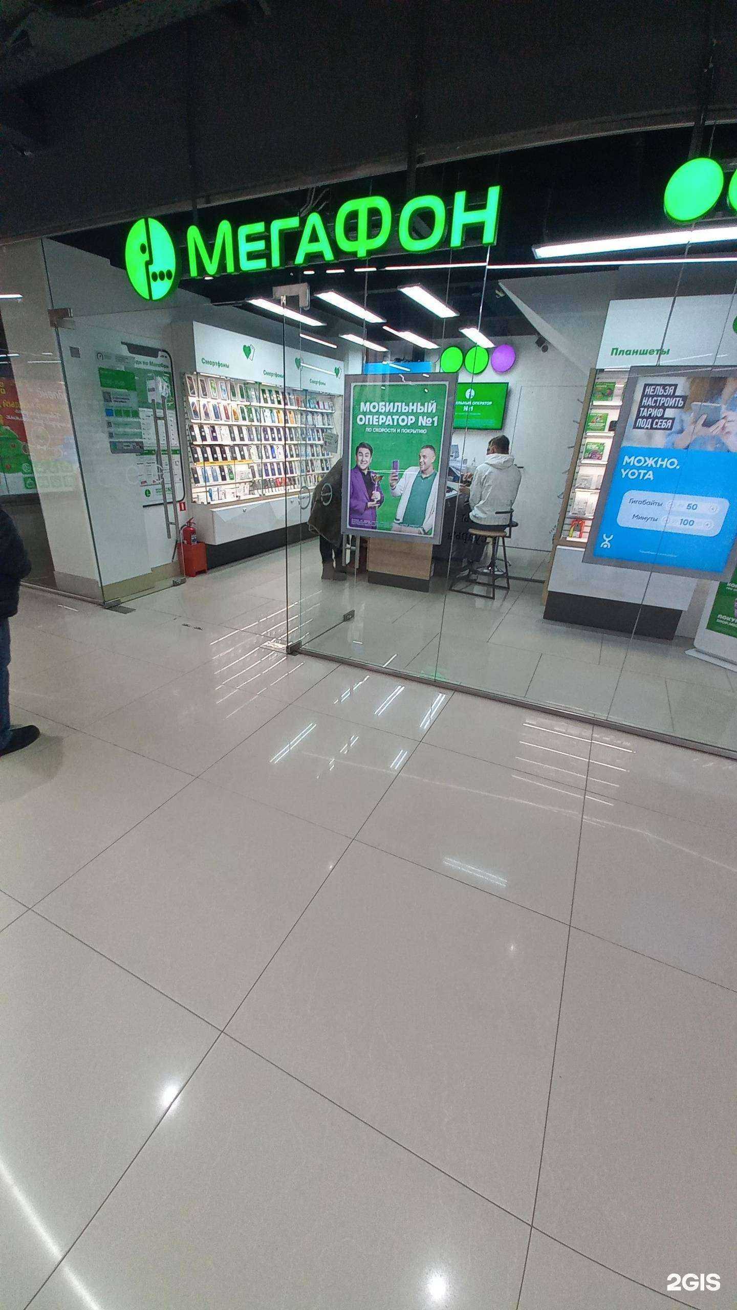 Отзывы на компанию МегаФон-Yota в г. Ангарск c фото