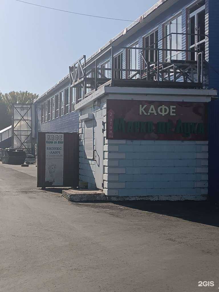 Отзывы на компанию Марко де Лука в г. Нижний Новгород c фото