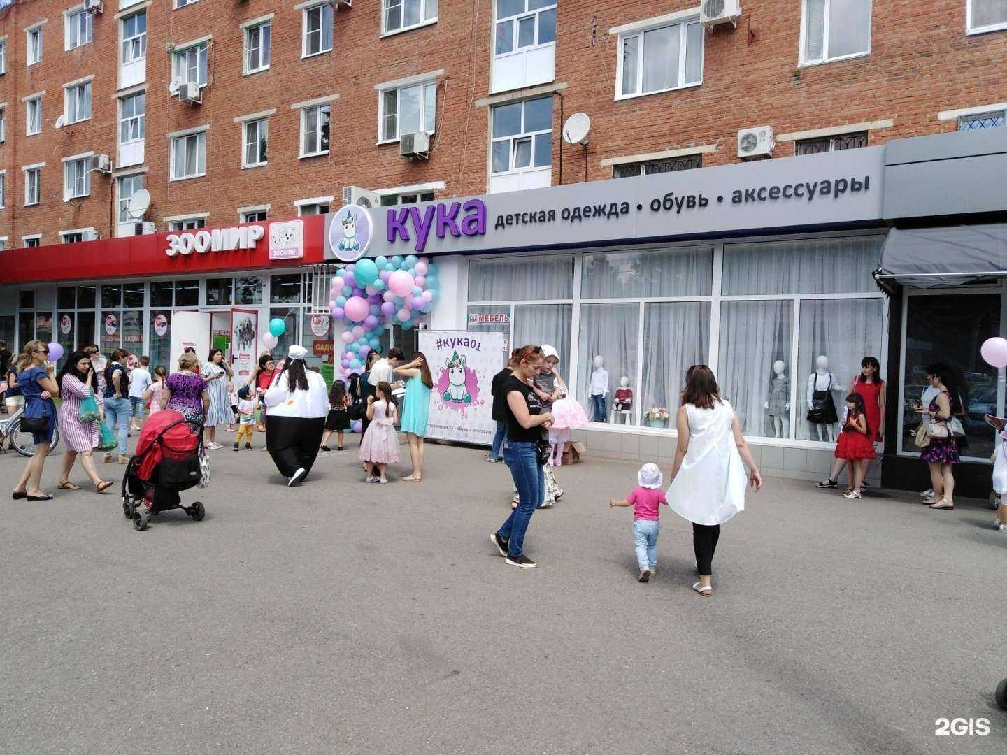 Отзывы на компанию Echte Doner в Майкопе c фото - фотография 2 из 2