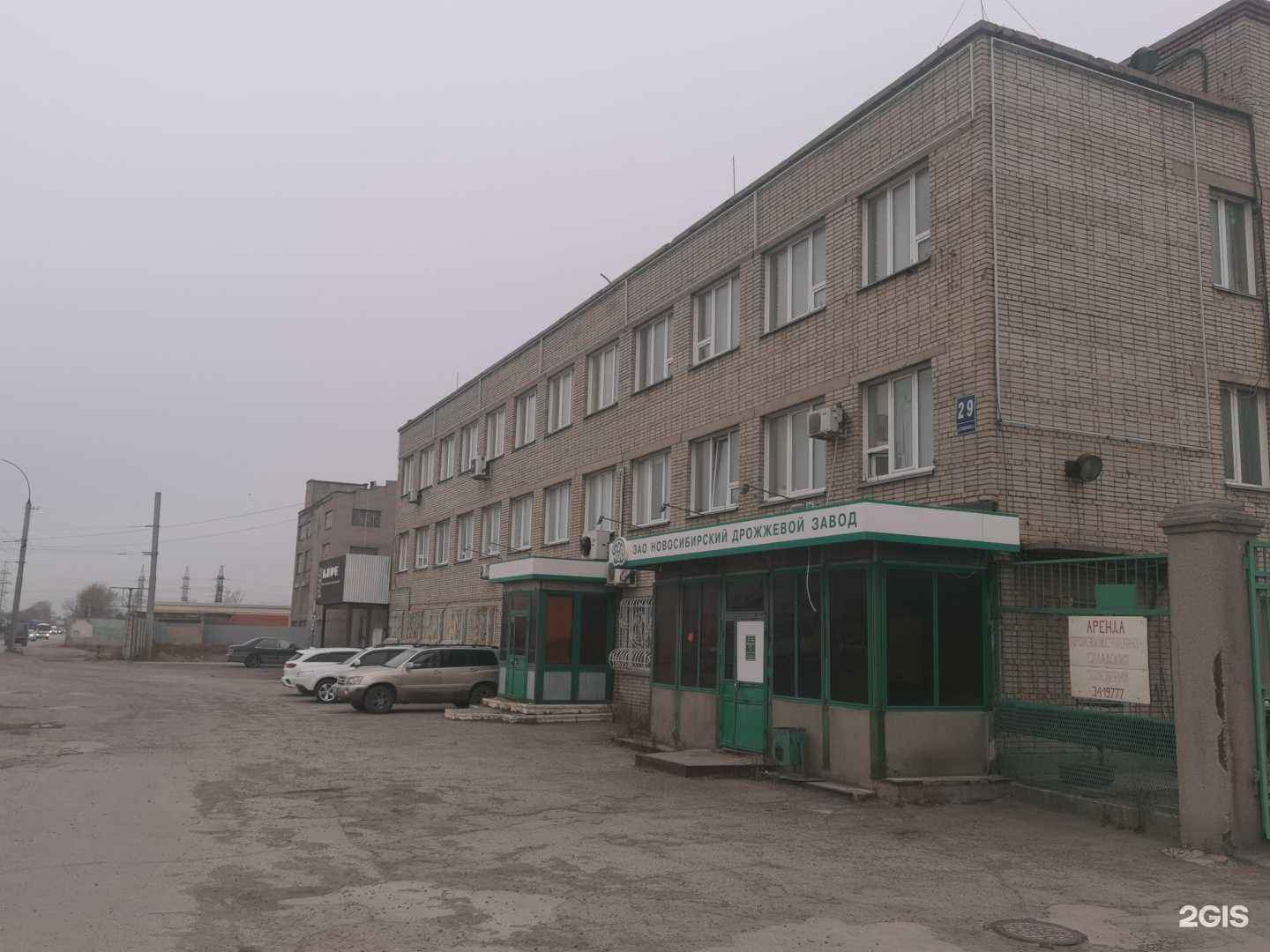 Отзывы на компанию Хорошее место в Новосибирске c фото - фотография 2 из 2